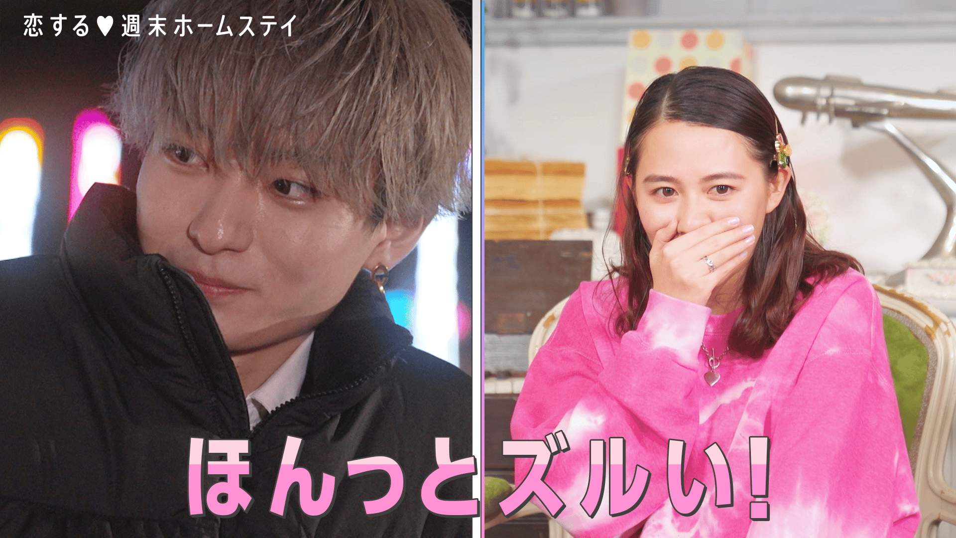 #4：アレって俺フラれたのかな