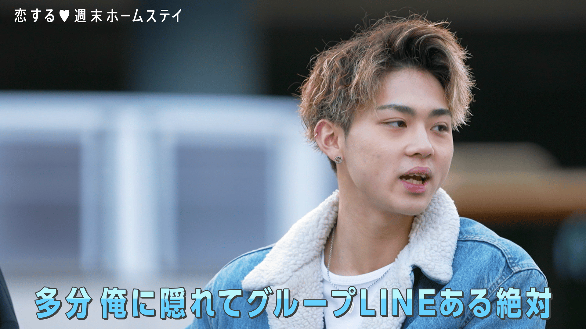 #6：ふたりの間に入れないよ