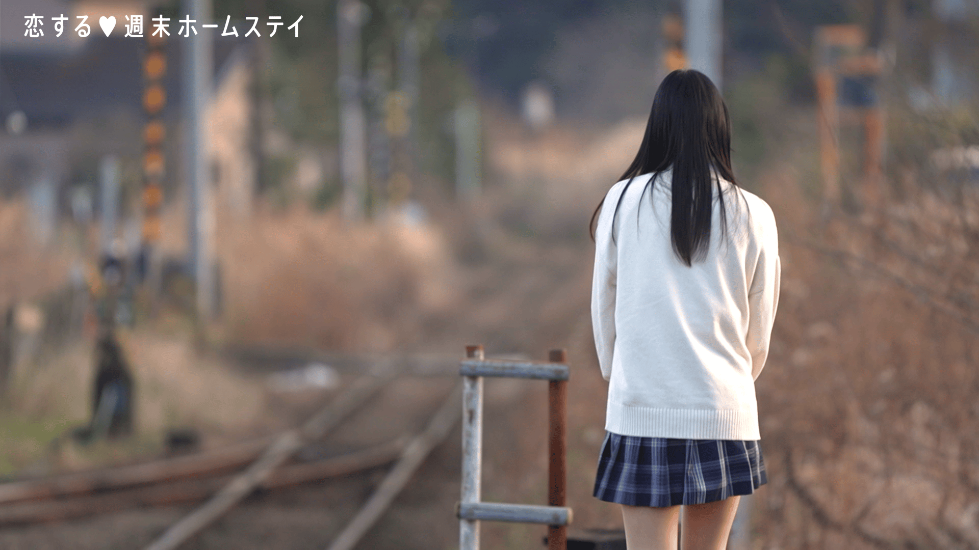 #8：不器用な俺だけど、幸せにします。