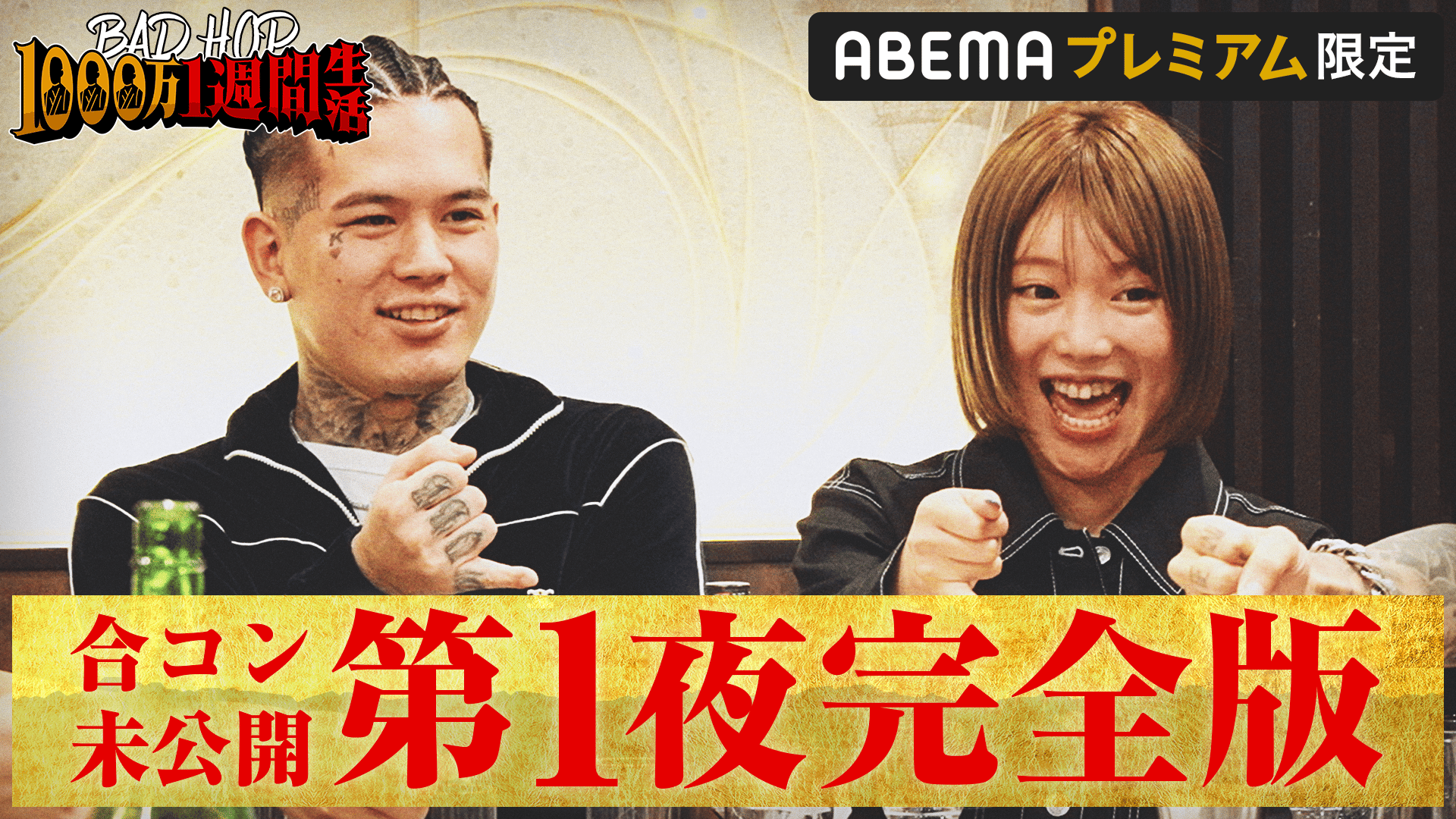 【会場限定】BADHOP　Revengeフーディ　AH1　BadHopWorld 会場限定】BADHOP Revengeフーディ AH1 BadHopWorld - メルカリ