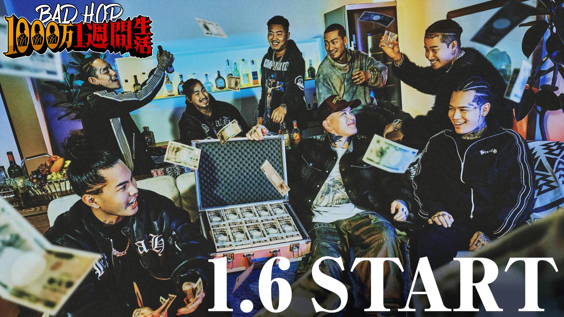 【会場限定】BADHOP　Revengeフーディ　AH1　BadHopWorld 会場限定】BADHOP Revengeフーディ AH1 BadHopWorld - メルカリ