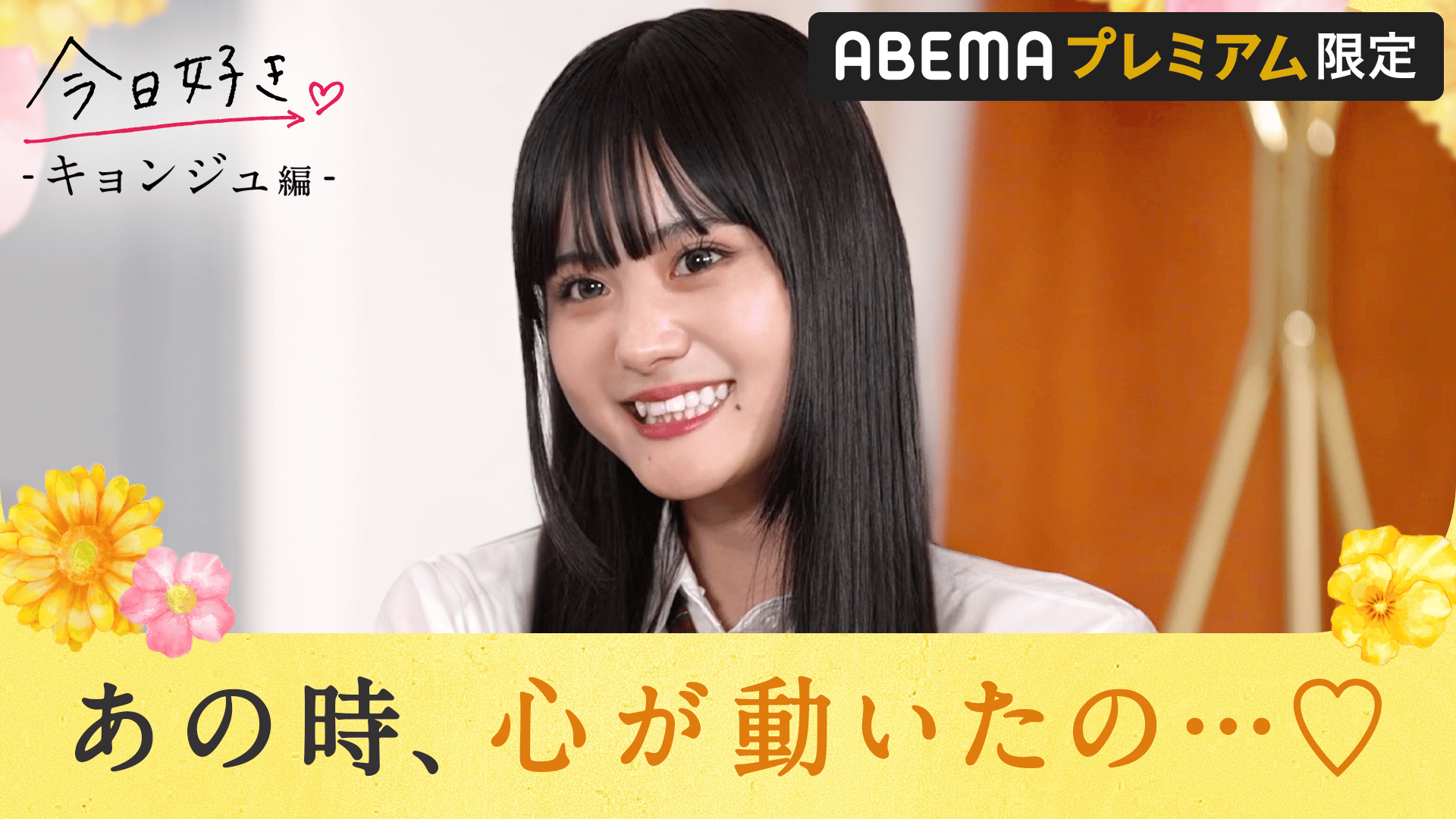 恋愛！れあさま専用ページです 恋愛️れあ様専用