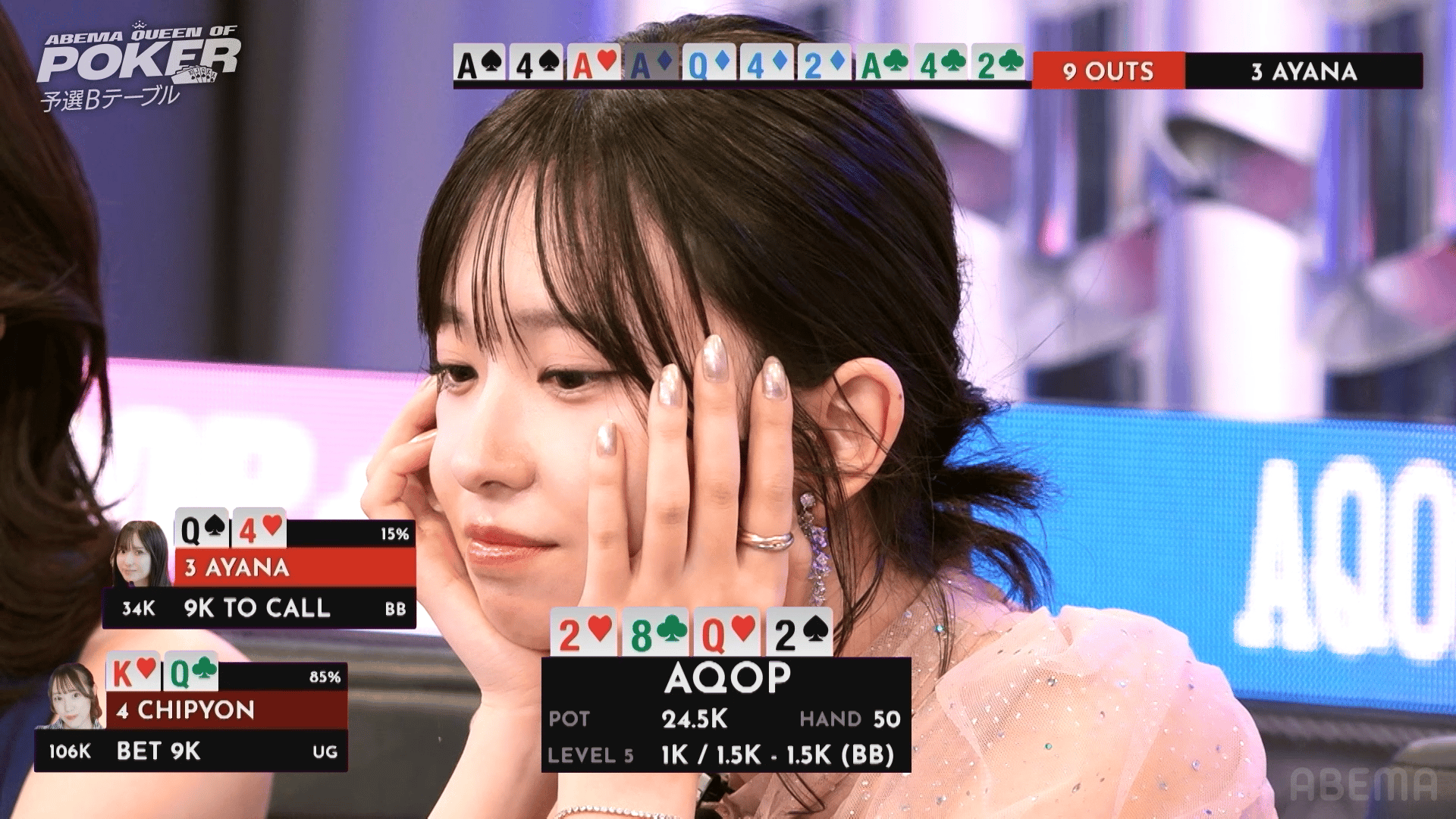 4. トップヒット対決で谷口彩菜が大ピンチ！ - ABEMA Queen Of Poker 