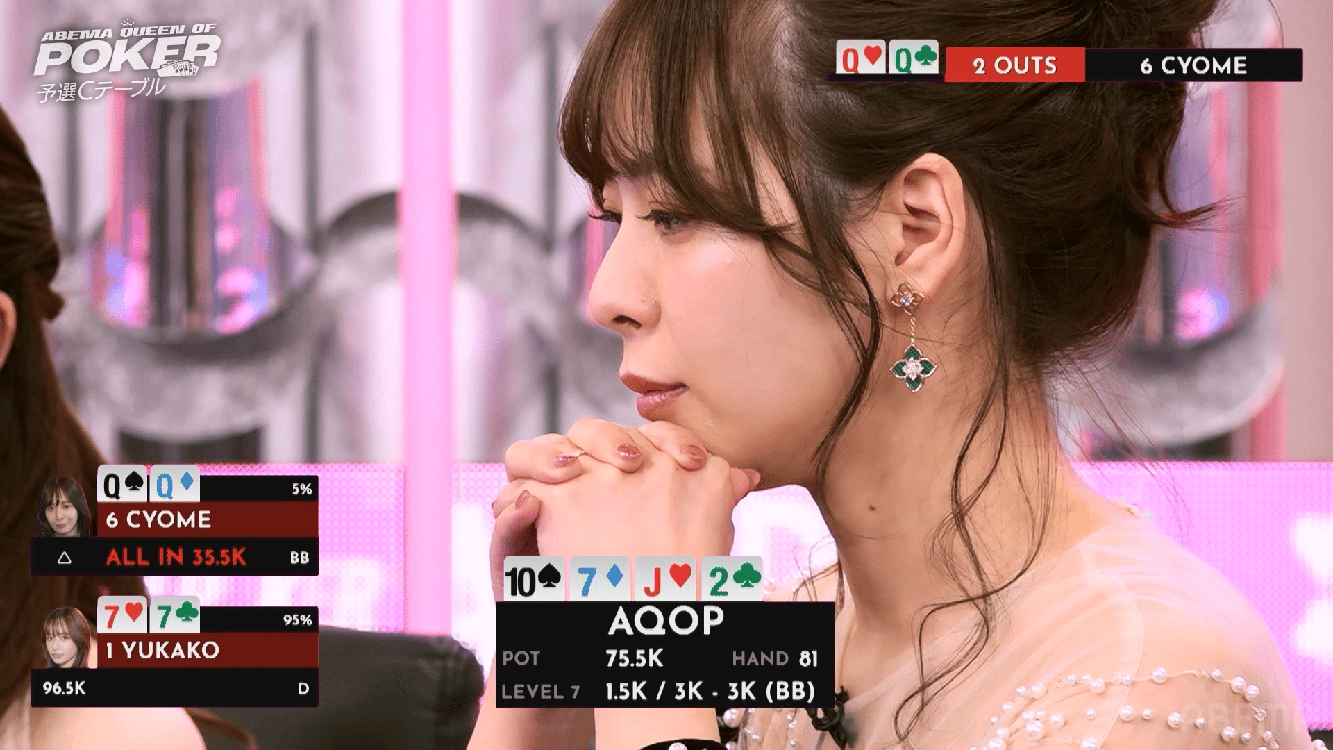 6. 敗退寸前ちょめにQQ！対する廣井は77！結末は!? - ABEMA Queen Of