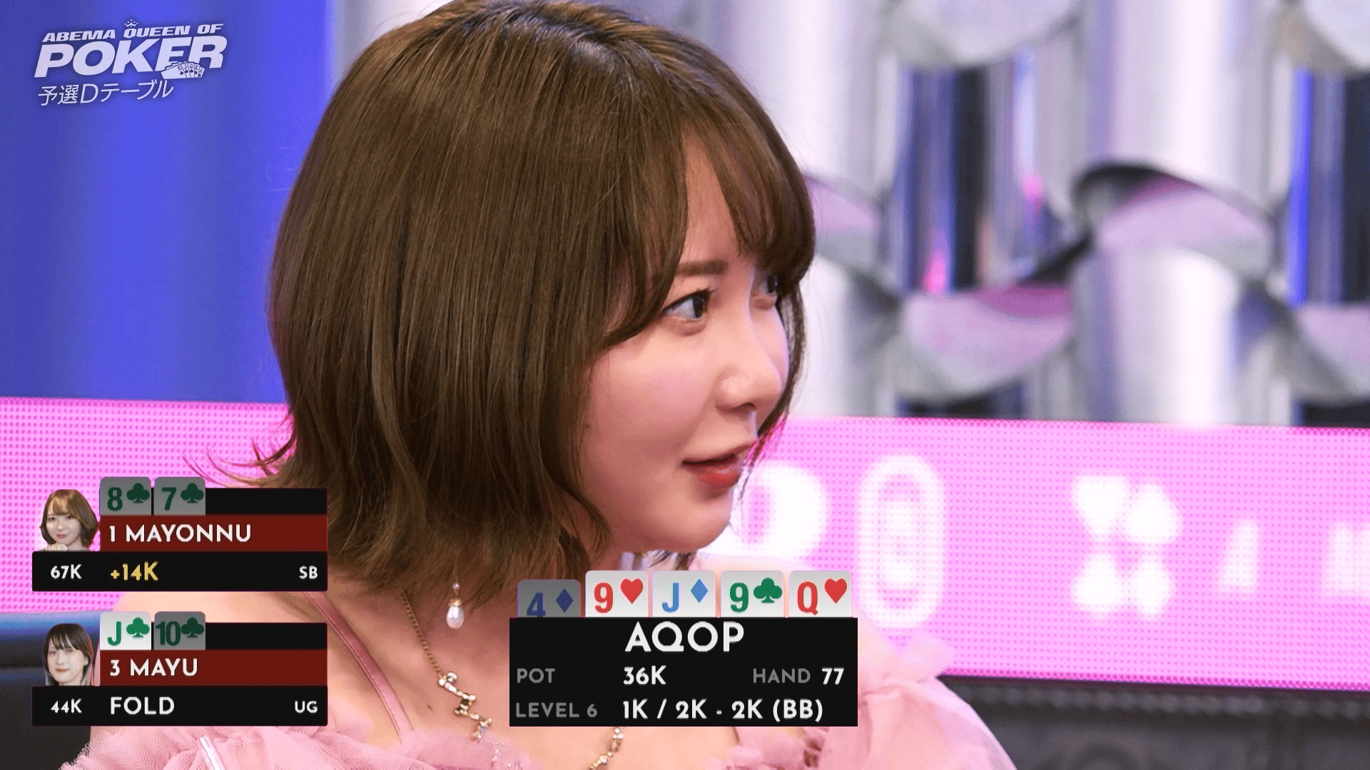 8. まよんぬ 勝率0%からの起死回生ブラフ - ABEMA Queen Of Poker