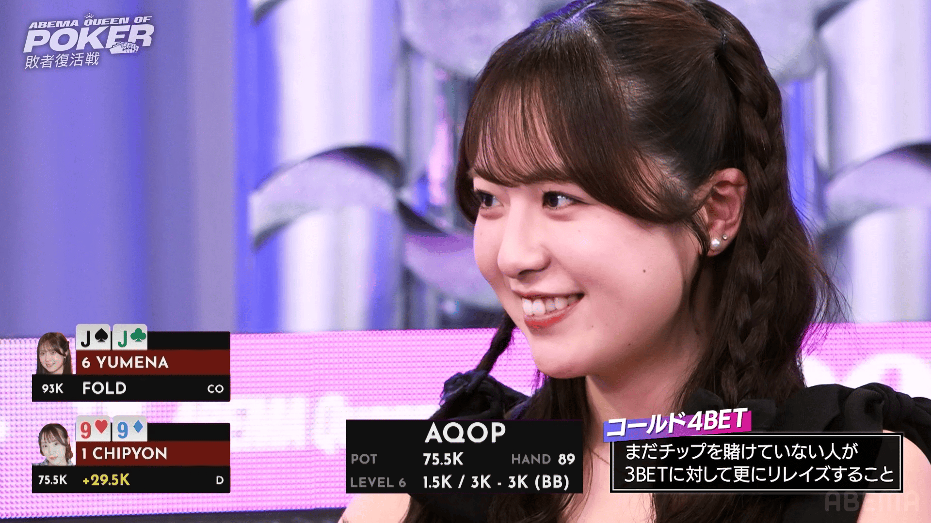 10. ちーぴょん命懸けのオールイン！対する西野はJJで… - ABEMA Queen