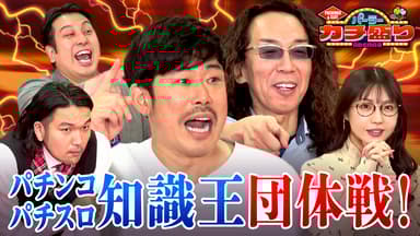 明日の放送を先行チラ見せ!】GENERATIONS高校TV #147 | 新しい 明日の放送を先行チラ見せ!】GENERATIONS高校TV #147 | 新しい