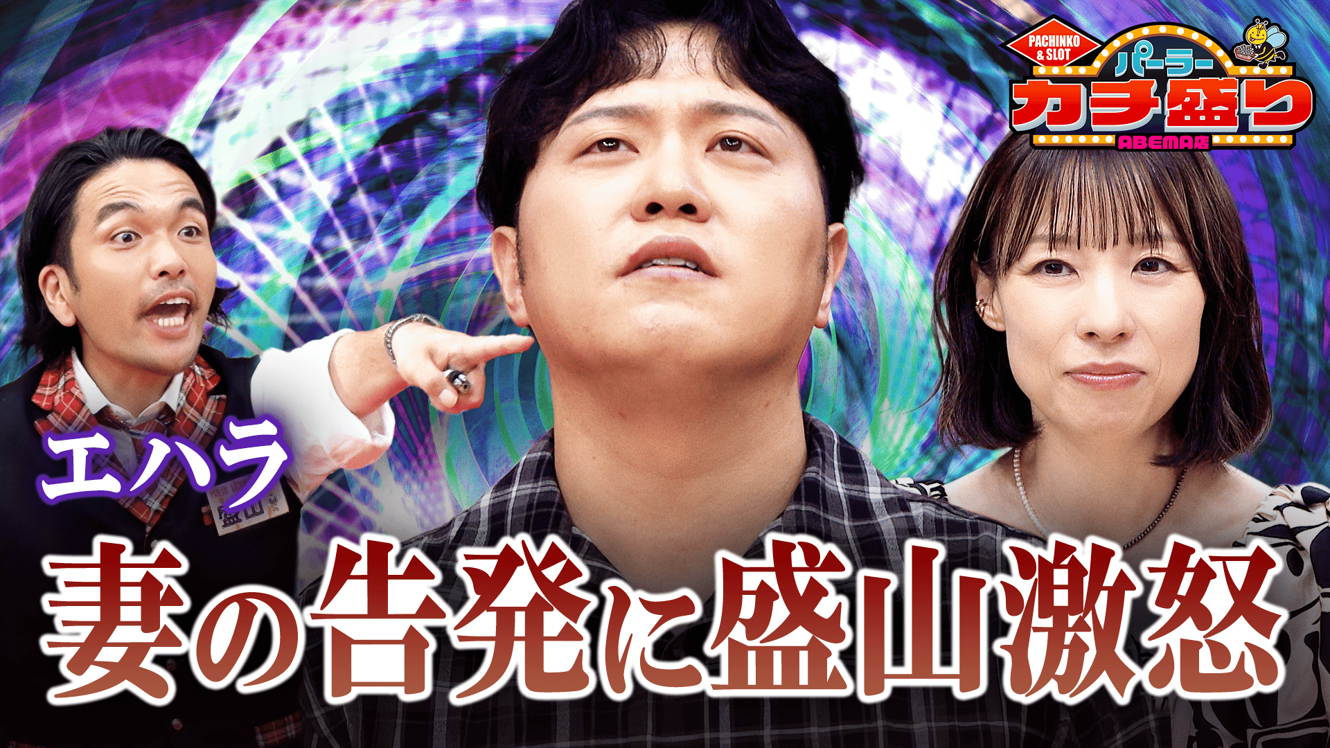 矢口 真里 流出