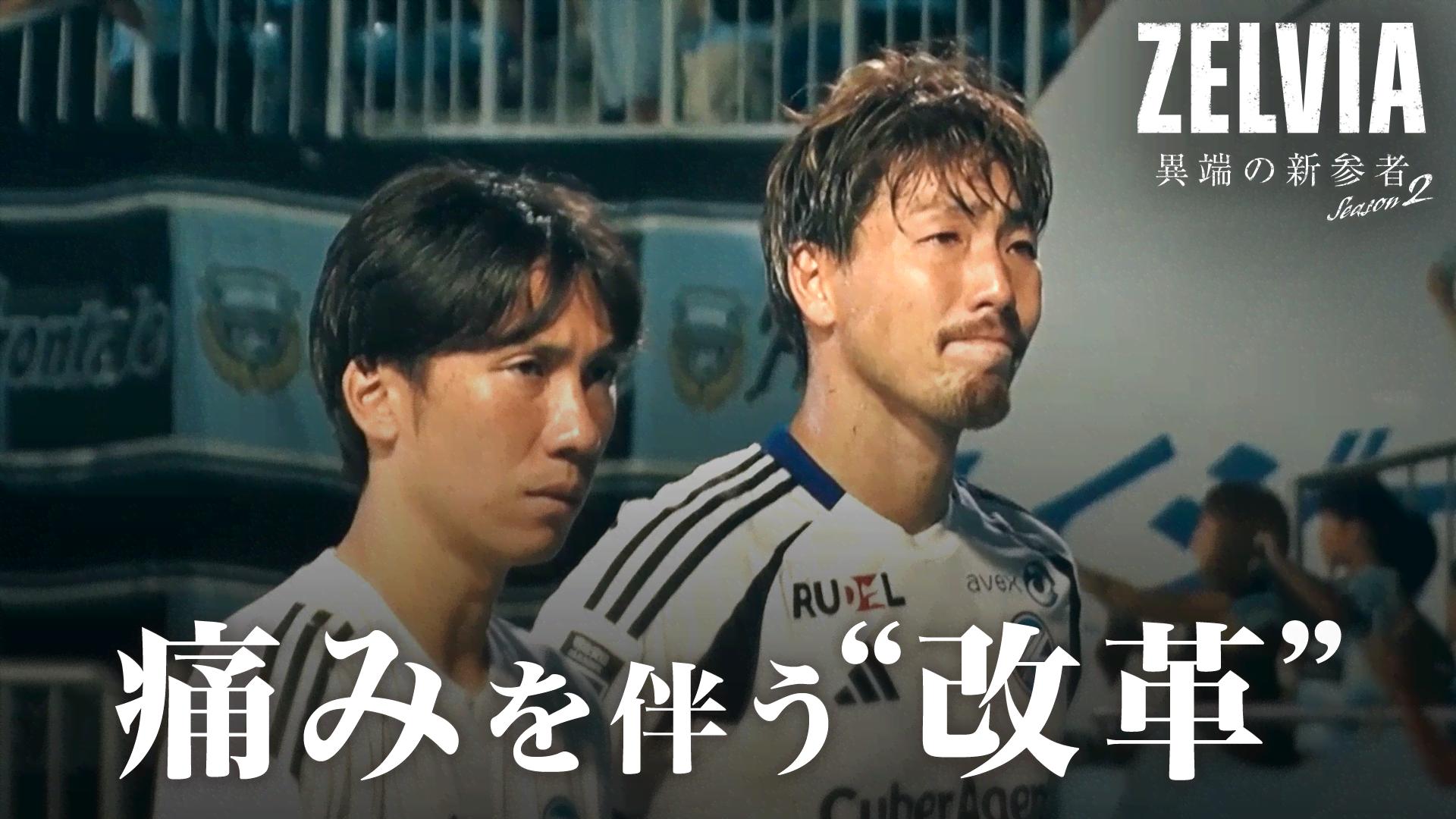 FCバイエルン・ミュンヘンvsマンチェスター・シティFC | 新しい未来の