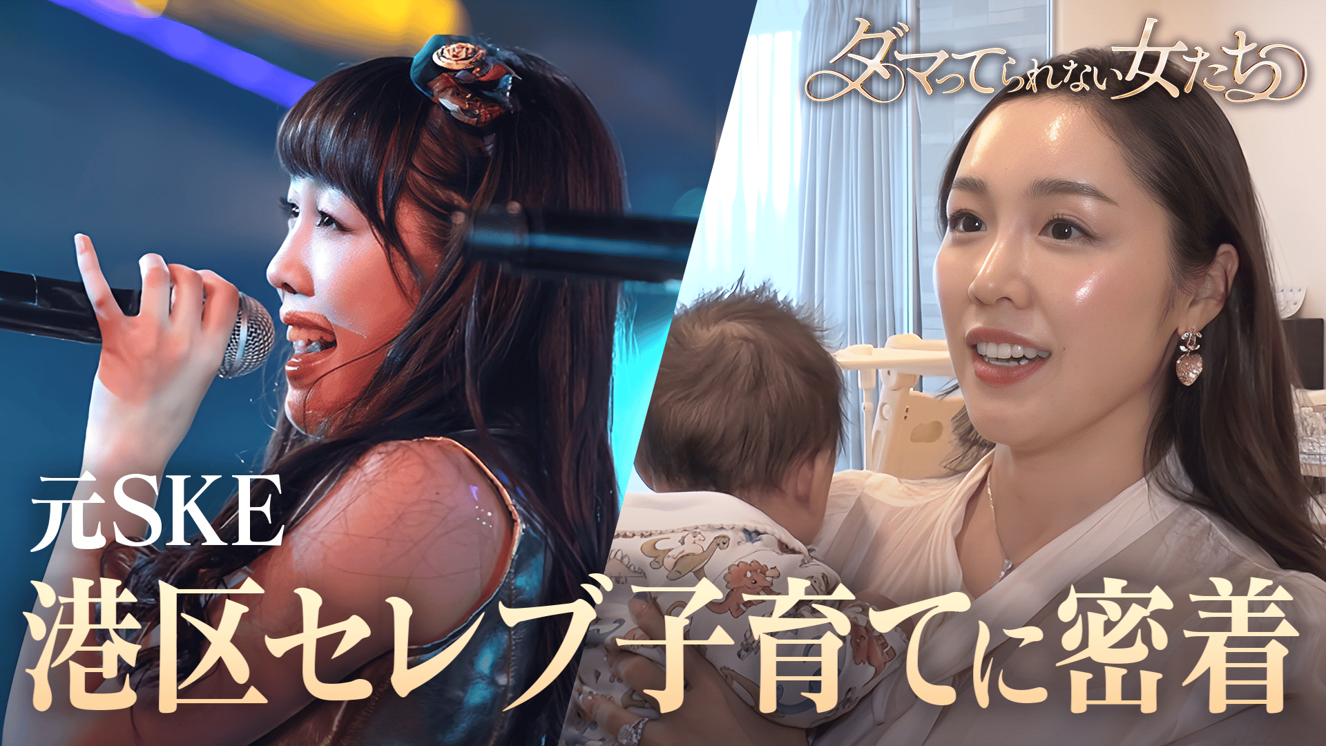 知らない人たちの写真 6:元SKE港区子育て＆世界最高齢!?89歳セクシー女優 - ダマってられない