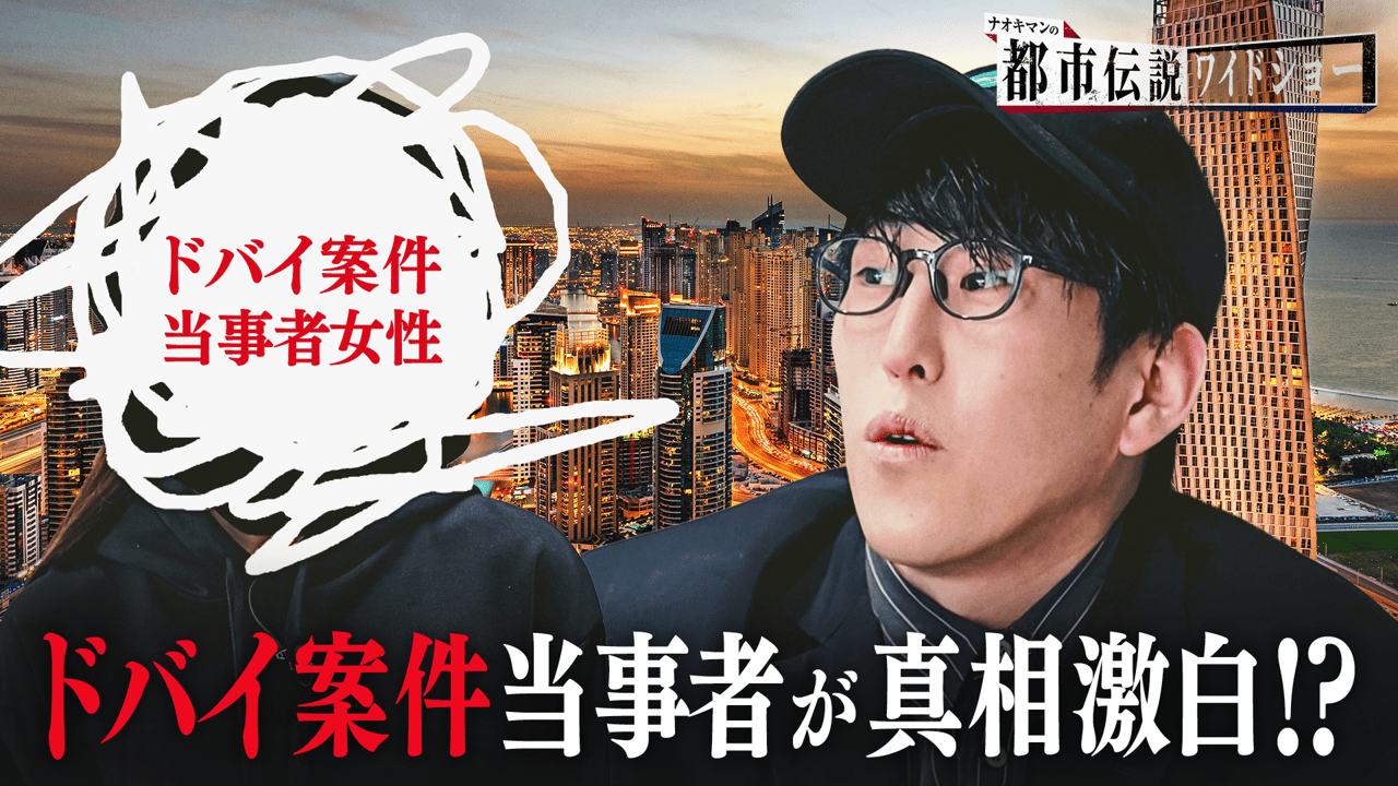日本の都市伝説 裏/闇社会ネタ バカ画像 29冊セット thumb002.png?height=720&