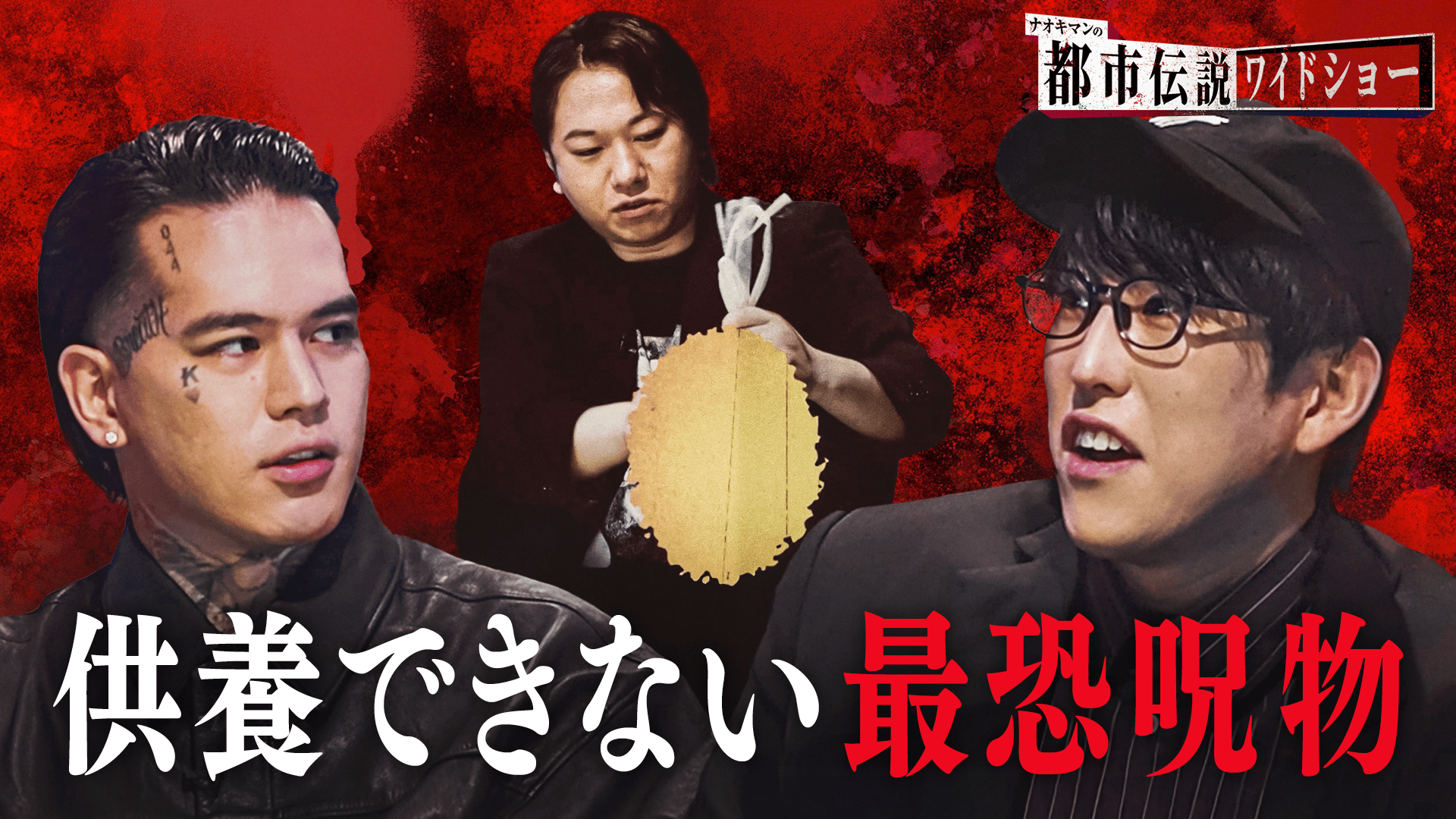 8枚】恐怖怪談オウマガトキ 全巻帯付きセット 怪談サウンドドラマCD