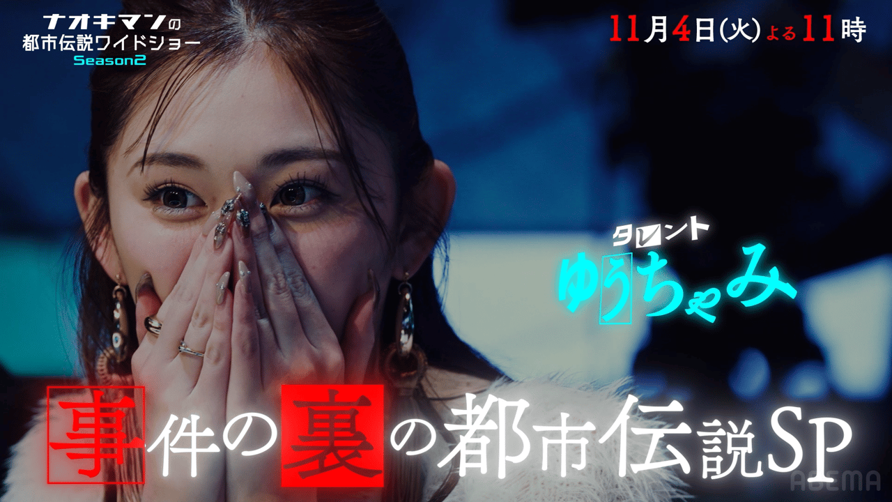 公の場での発言・インタビュー報道記録