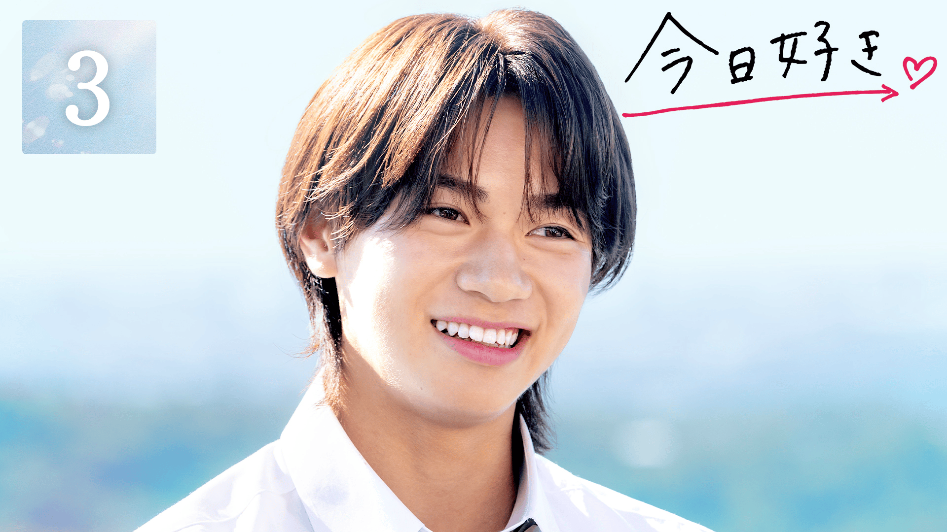 #3：目が合うだけ。ただそれだけなのに、もう友達には戻れない。【ビデオ限定：けんみあ1周年記念デート前編】
