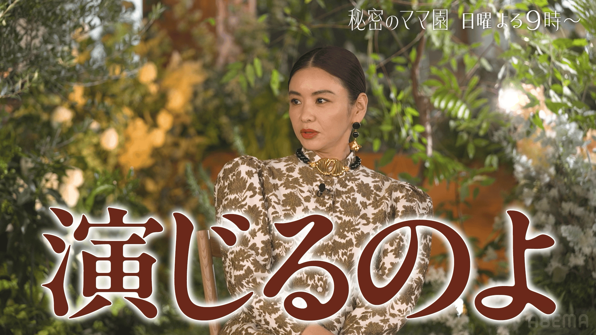 ハッピーママ♡プロフ必読お願いします♡ 3/30(日)よる9時 放送】本音爆発！MC3人がいろんなママ界隈を覗き見