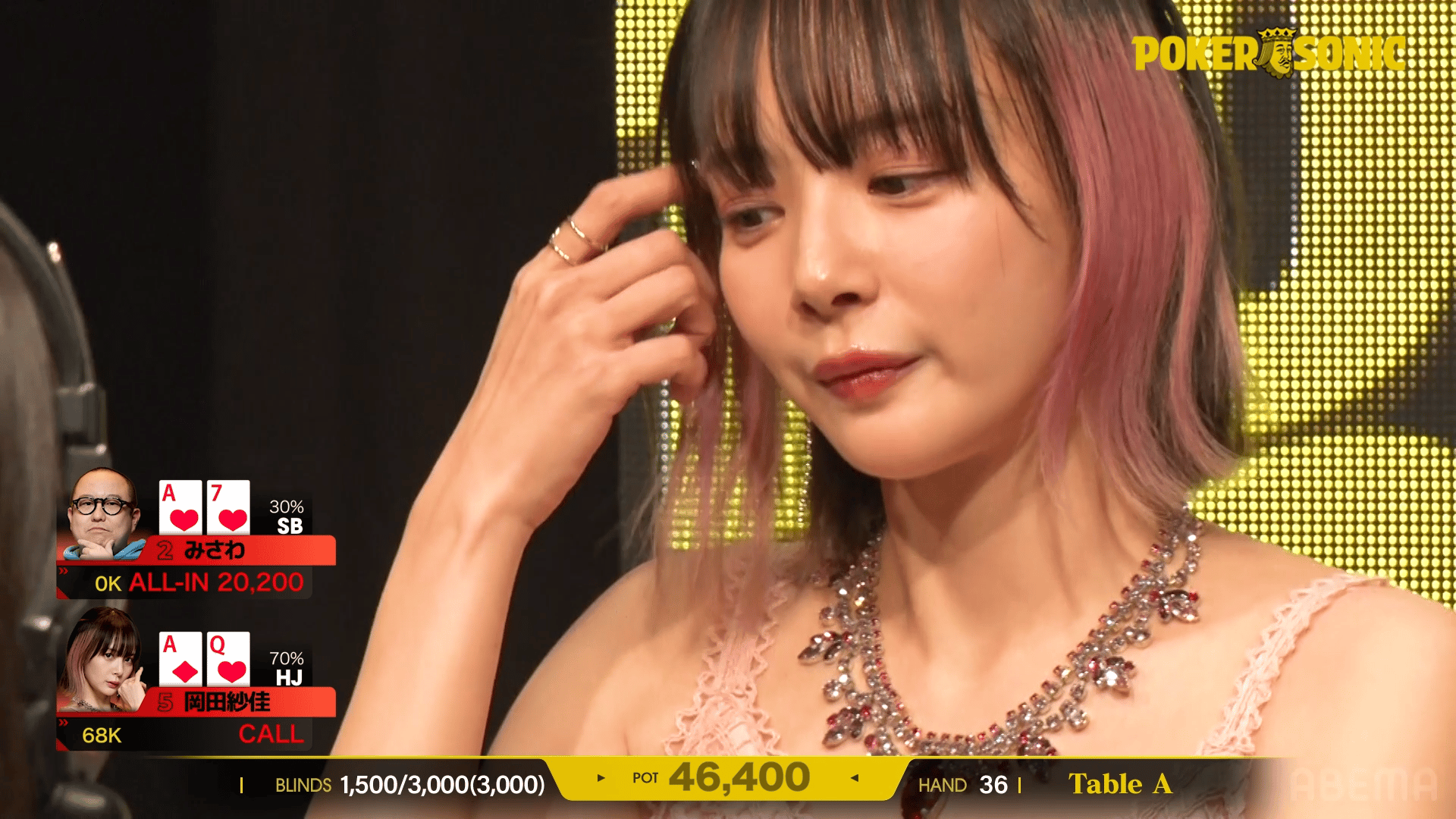 岡田紗佳の猛攻撃にプロが A卓予選 - 小籔千豊presents POKER SONIC