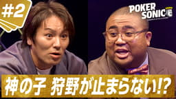 #2元AKB対決!女同士の意地の張り合い