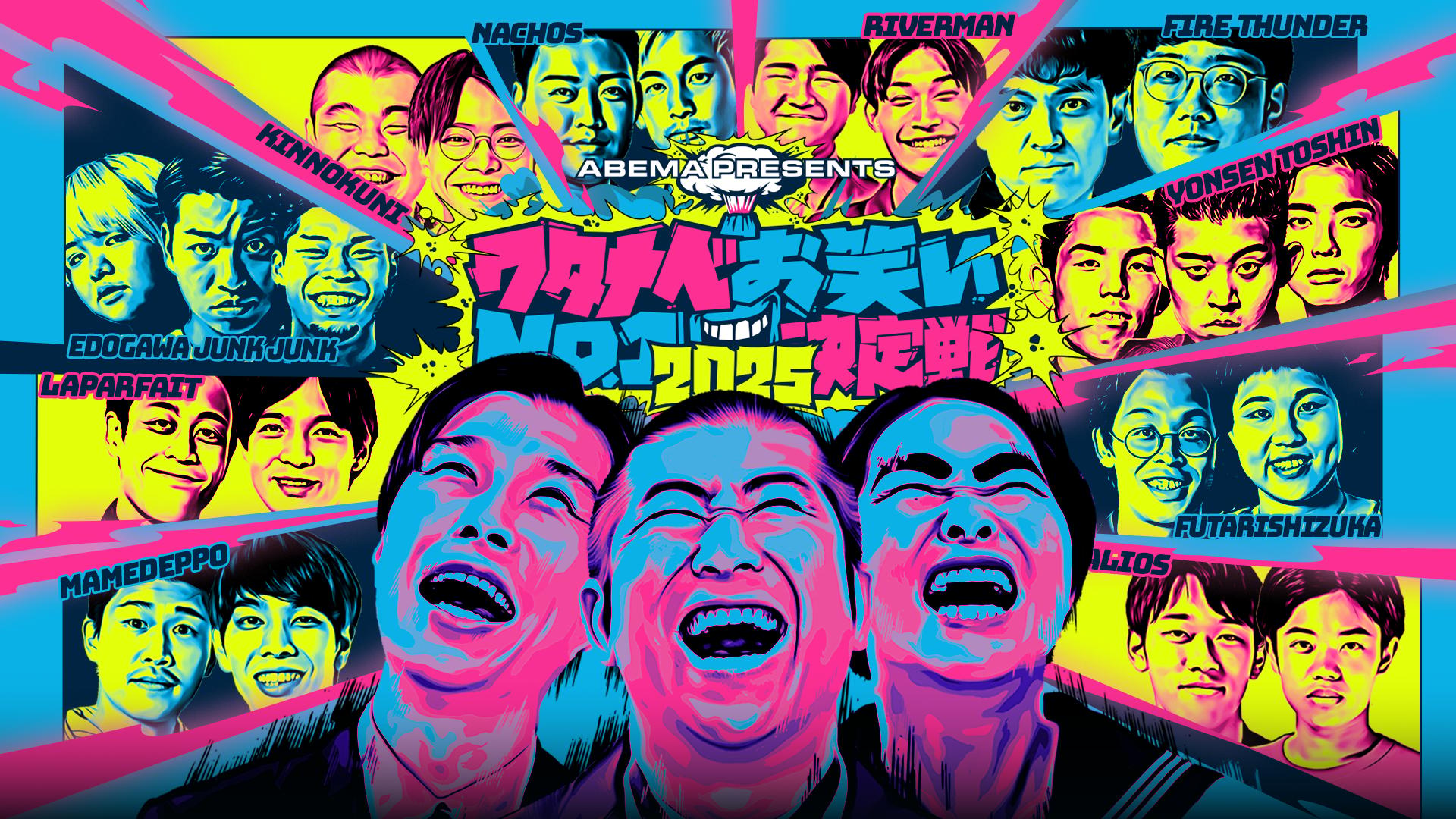 笑 DVD-3 お笑い・バラエティ Amazon.co.jp 最新リリース: お笑い・バラエティ の新着ランキングです。