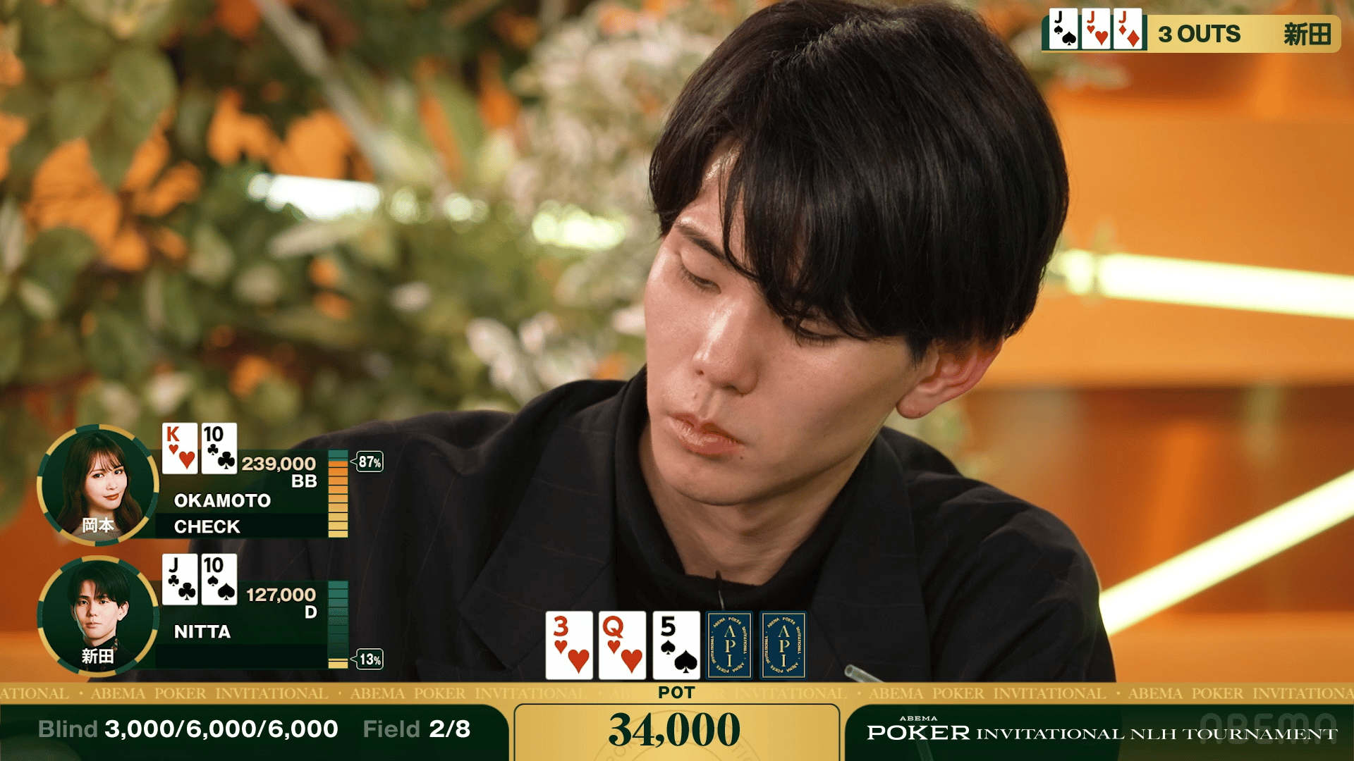 5.トリプルバレルで相手を降ろしきる - ABEMA POKER INVITATIONAL