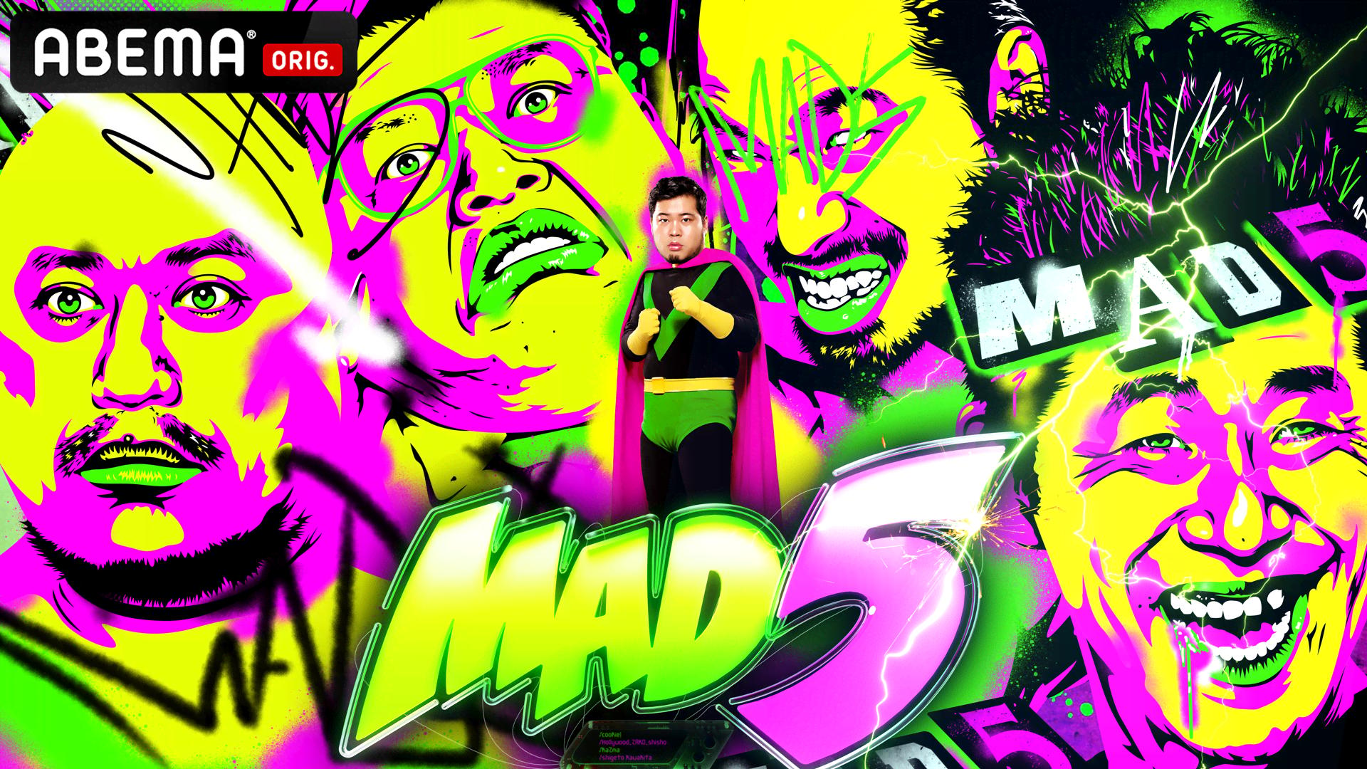 MAD5 #4：除霊師くっきー！率いるMAD5が深夜に悪霊祓い | 新しい未来のテレビ | ABEMA