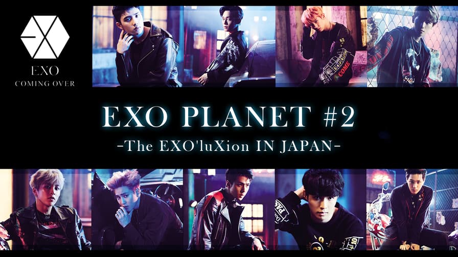 2024年新作 EXO/EXO PLANET#2-The JAPA… IN EXO'luXion ミュージック 