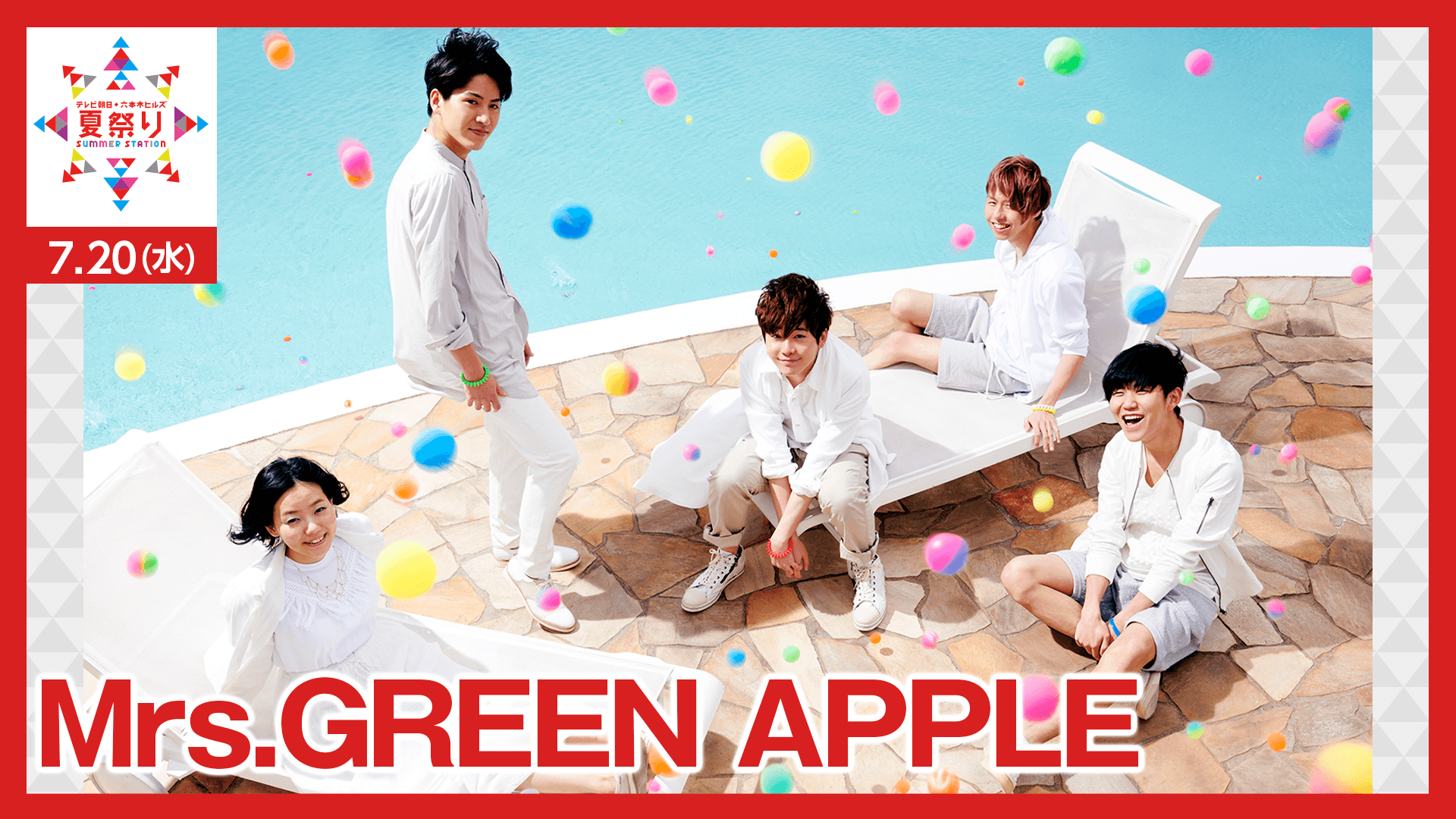 Mrs.GREEN APPLE LIVE独占生中継 in テレ朝夏祭り | 新しい未来の