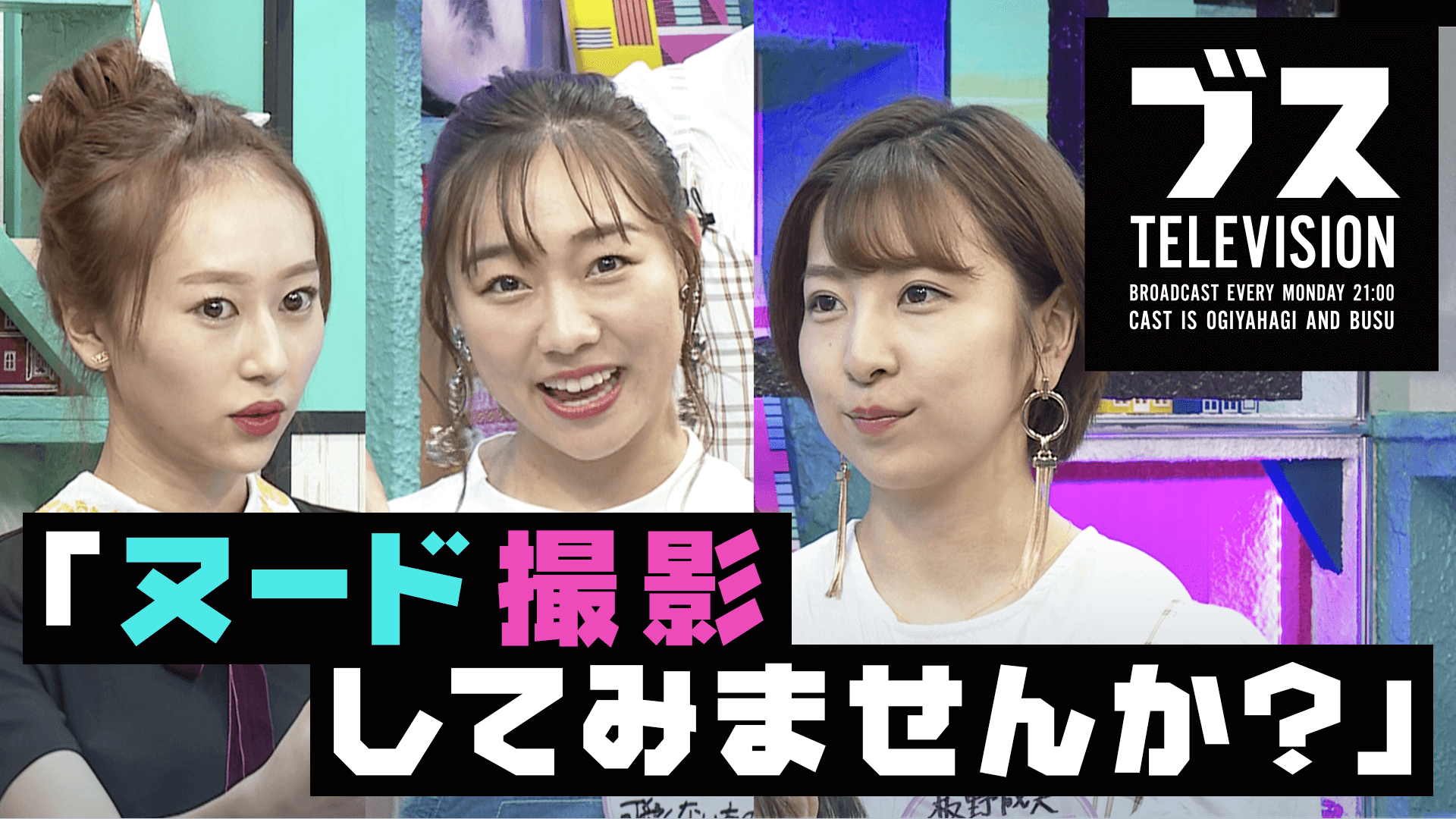 ブス 全裸 セフレに最適！顔はブスだが体はエロい女ｗｗｗｗｗｗｗ | 5回は ...