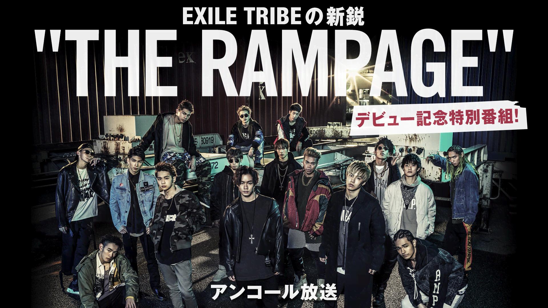 ミュージック THE RAMPAGE EXILE TRIBEの新鋭