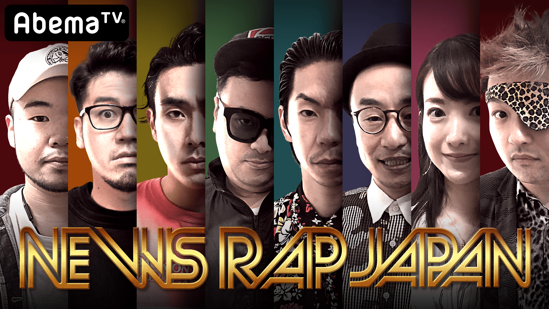 NRJ#86 ラポーターが自分の中の流行語大賞を発表！“そだねー”を超える！？