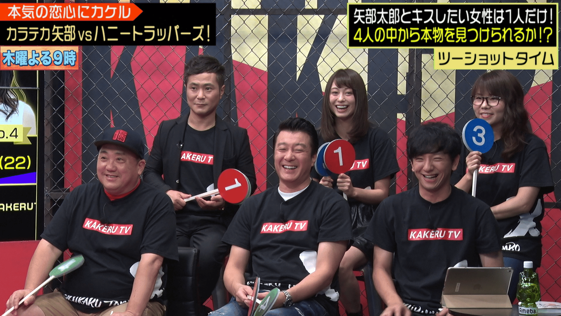 木曜よる9時～放送！】極楽とんぼKAKERUTV#62（再） | 新しい未来の
