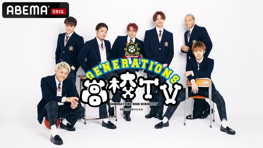 驚異の記録を叩き出す!GENE高スポーツテスト☆/GENE高#211 驚異の記録を叩き出す!GENE高スポーツテスト☆/GENE高#211