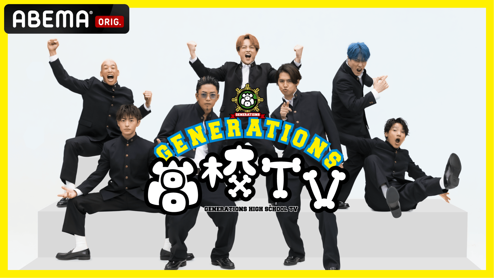 5周年記念♡メンバーがもう一度見たいあの瞬間全部見せますSP／GENE高