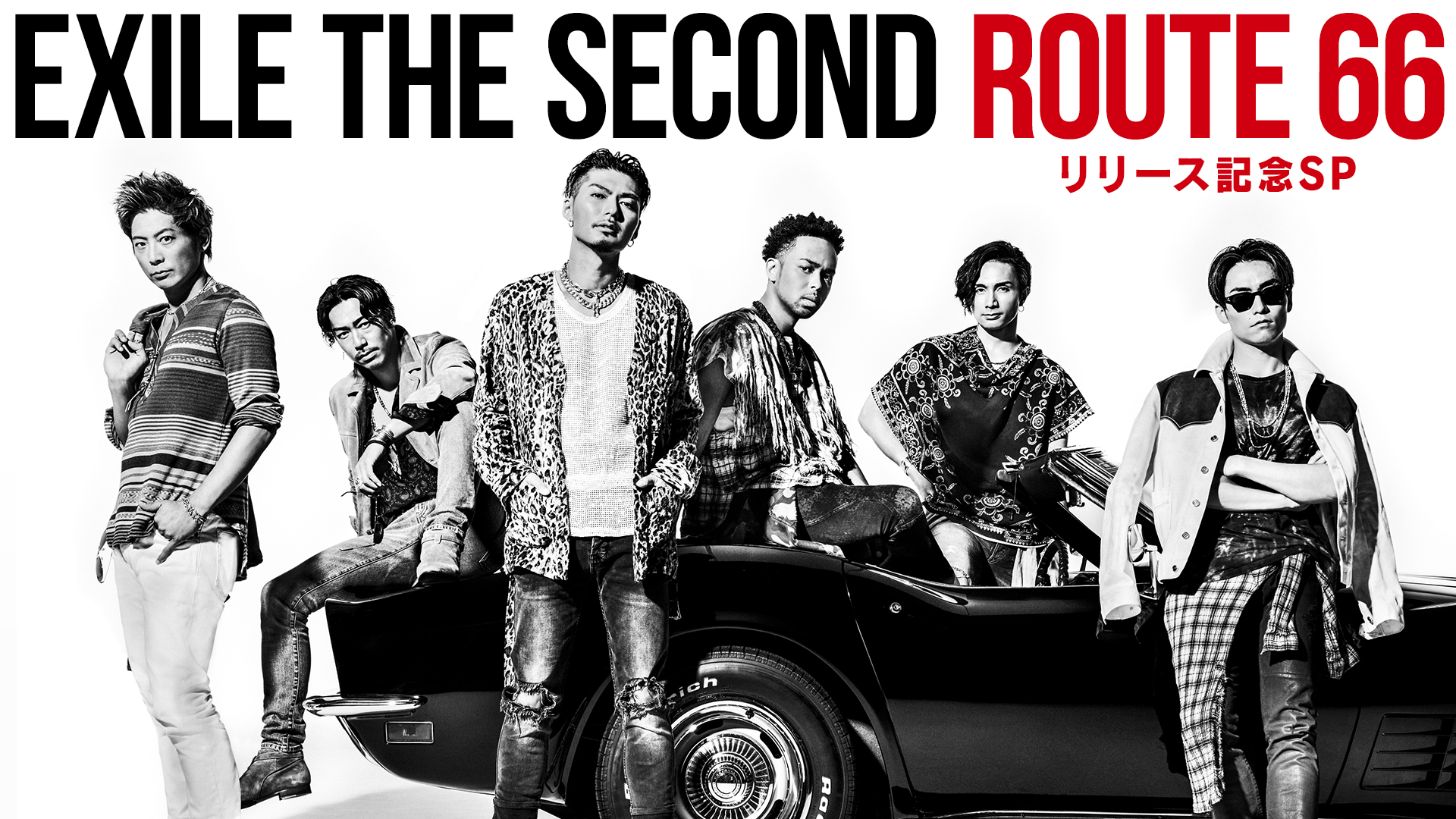 EXILE THE SECOND「Route 66」リリース記念SP | 新しい未来のテレビ | ABEMA