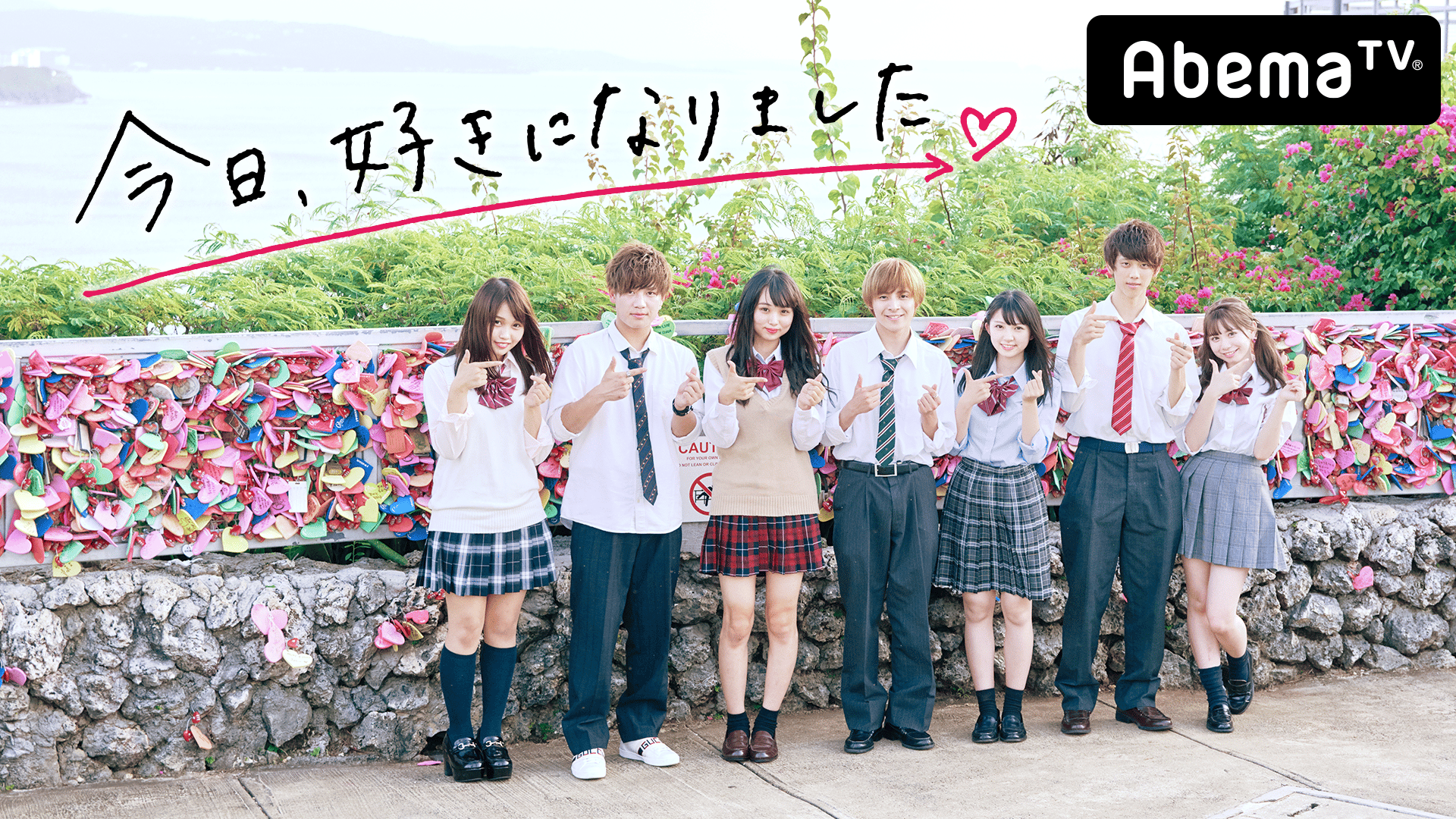 第10弾スタート】男子は全員リベンジメンバー！？inグアム♡ 今日好き 