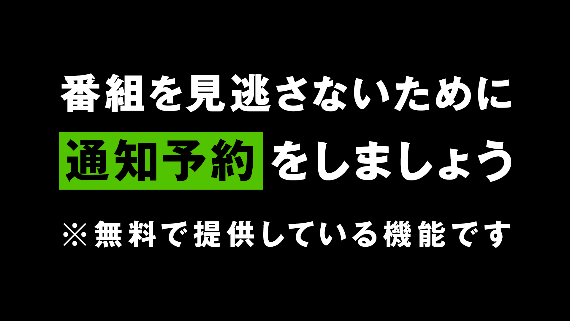 稲垣・草彅・香取 3人でインターネットはじめます『72時間ホンネ