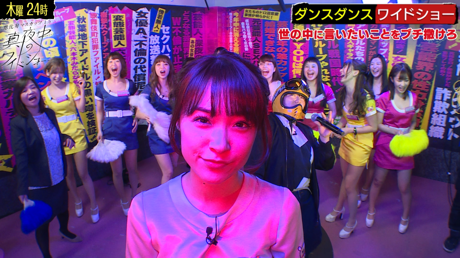 見逃し放送】恵比寿マスカッツ 1.5真夜中のワイドショー#15 | 新しい