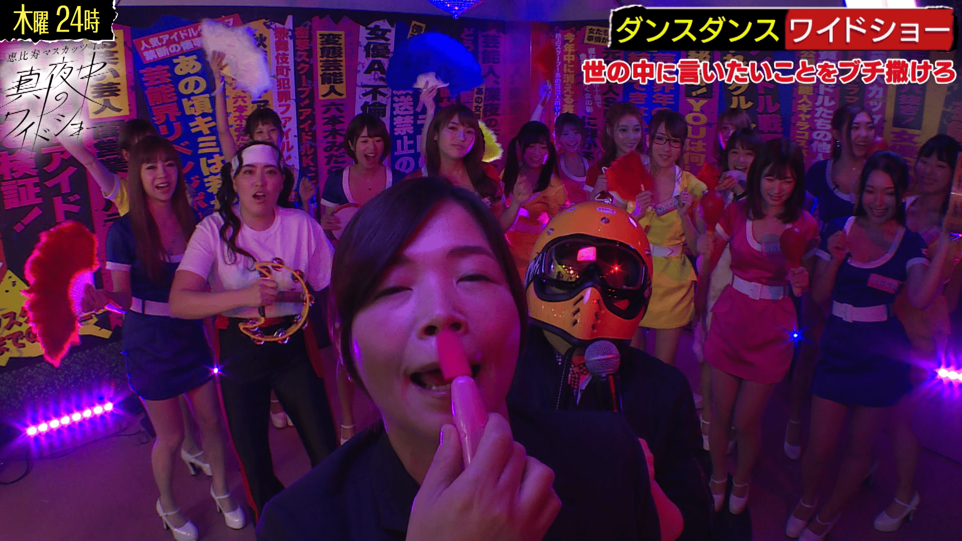 再/恵比寿マスカッツ1.5真夜中のワイドショー#17〜女性専用風俗って