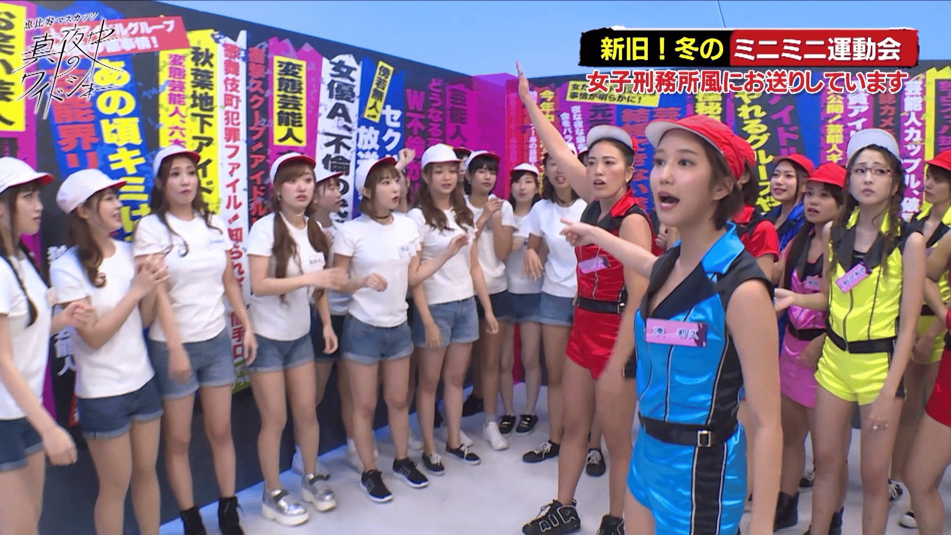 木曜24時～最新回！】恵比寿マスカッツ 真夜中のワイドショー#52（再