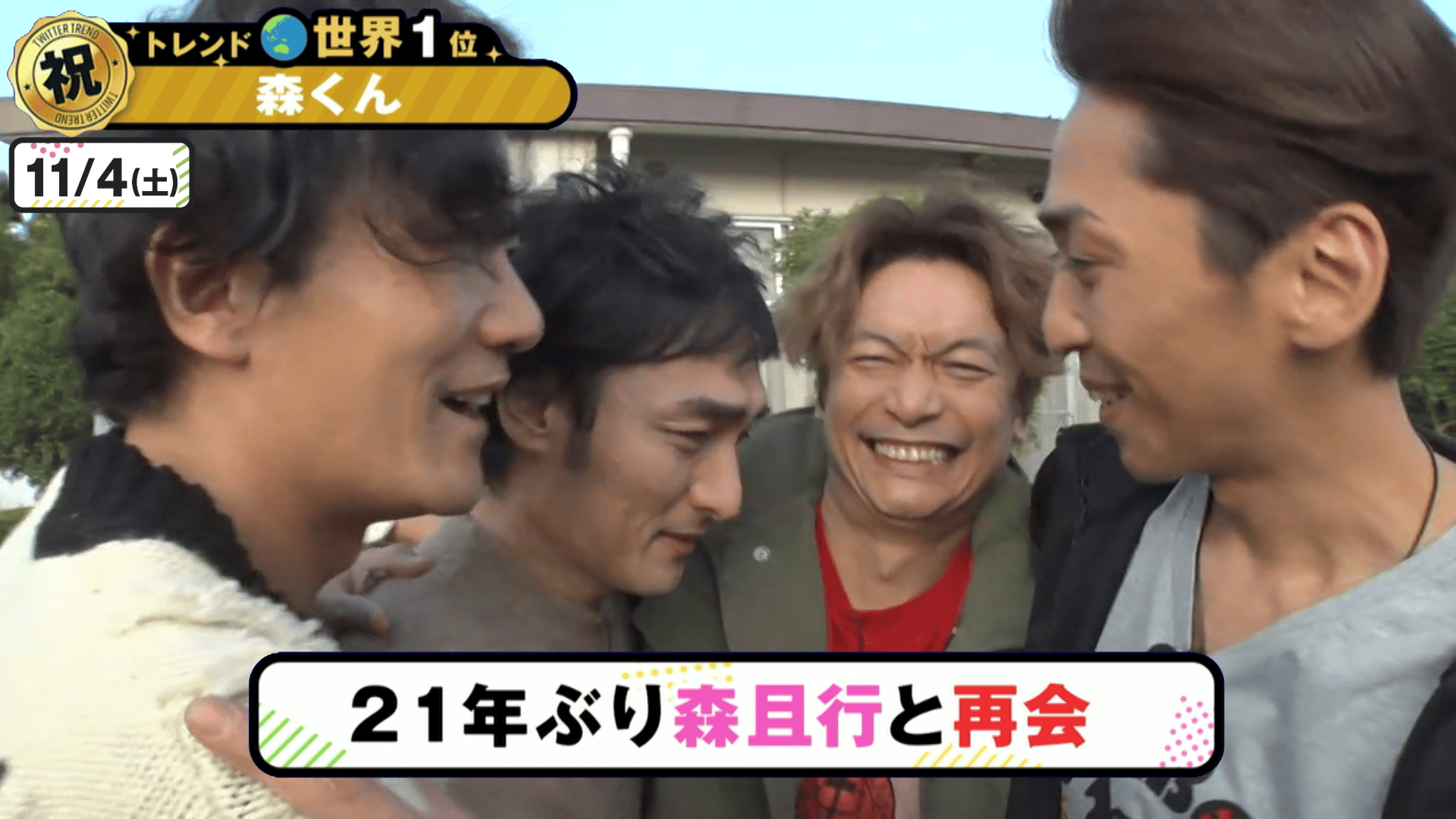 一回限りの完全ノーカット72時間ホンネテレビ@AbemaEXTRA