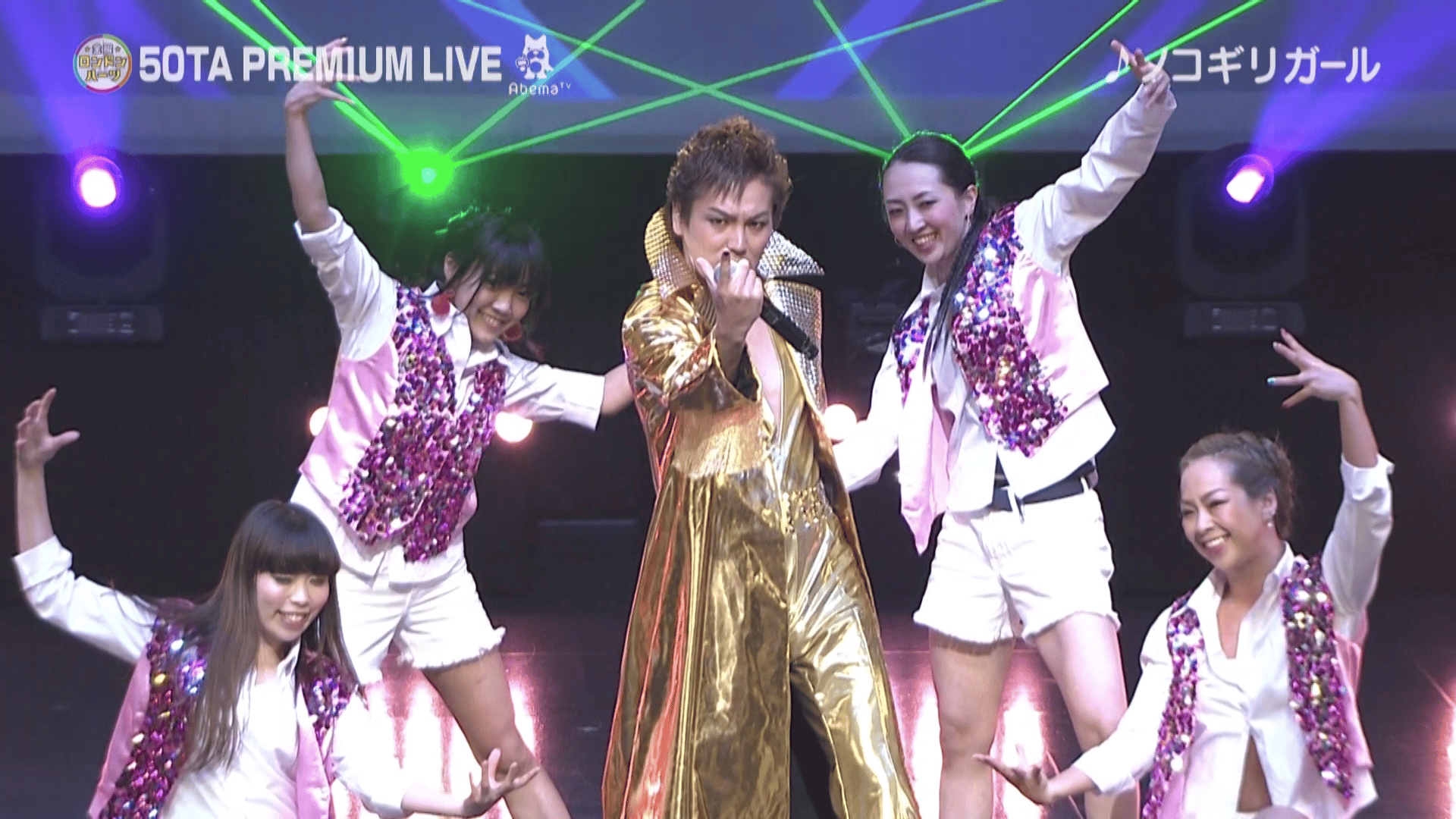 完全版！『金曜☆ロンドンハーツ 50TAプレミアムLIVE in