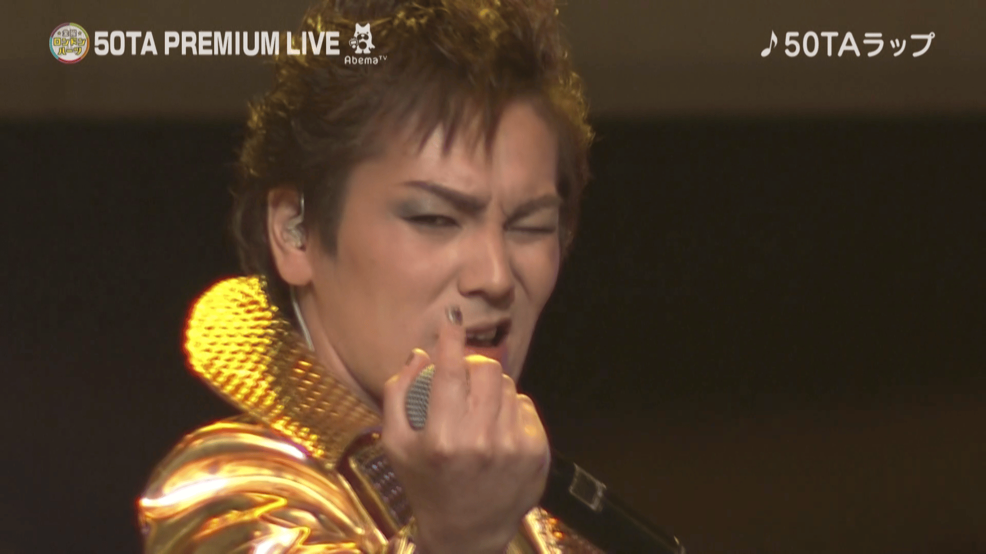 完全版！『金曜☆ロンドンハーツ 50TAプレミアムLIVE in