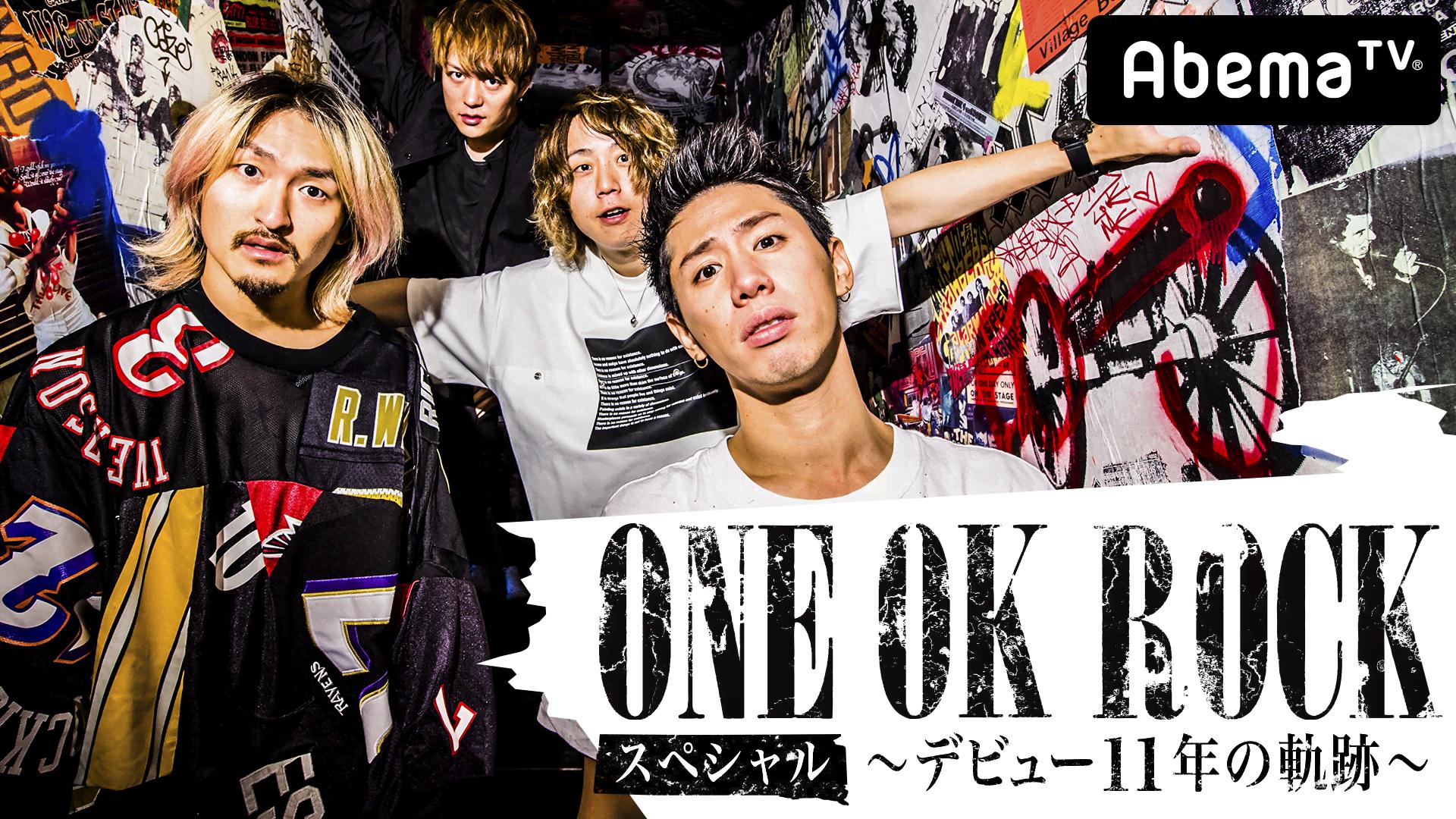 もちもち様　ONE OK ROCK thumb001.png?height=504&