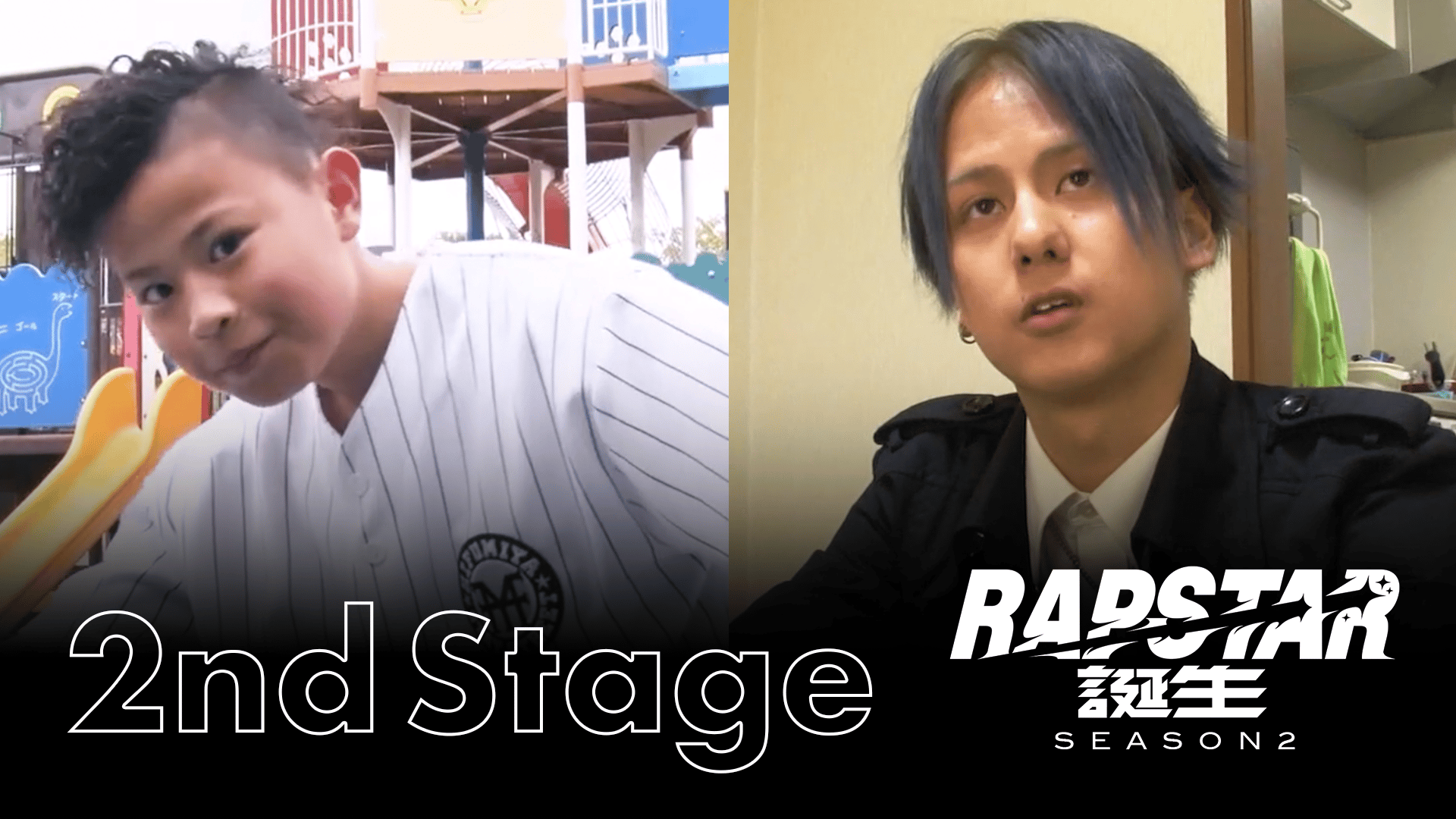 ラップスタア誕生2024、審査員全員のサイン入りポスター RAPSTAR 2024