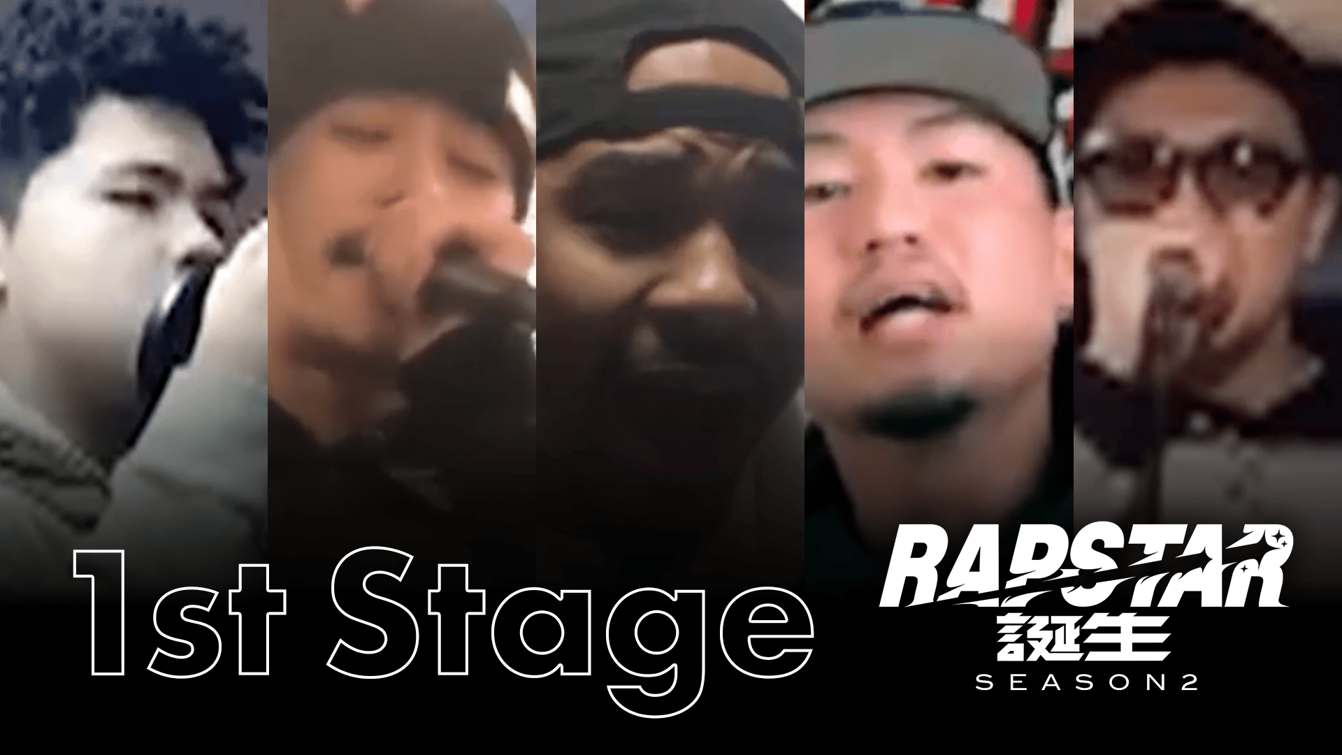 ラップスタア誕生2024、審査員全員のサイン入りポスター ラップスタア誕生2024、審査員全員のサイン入りポスター RAPSTAR 2024