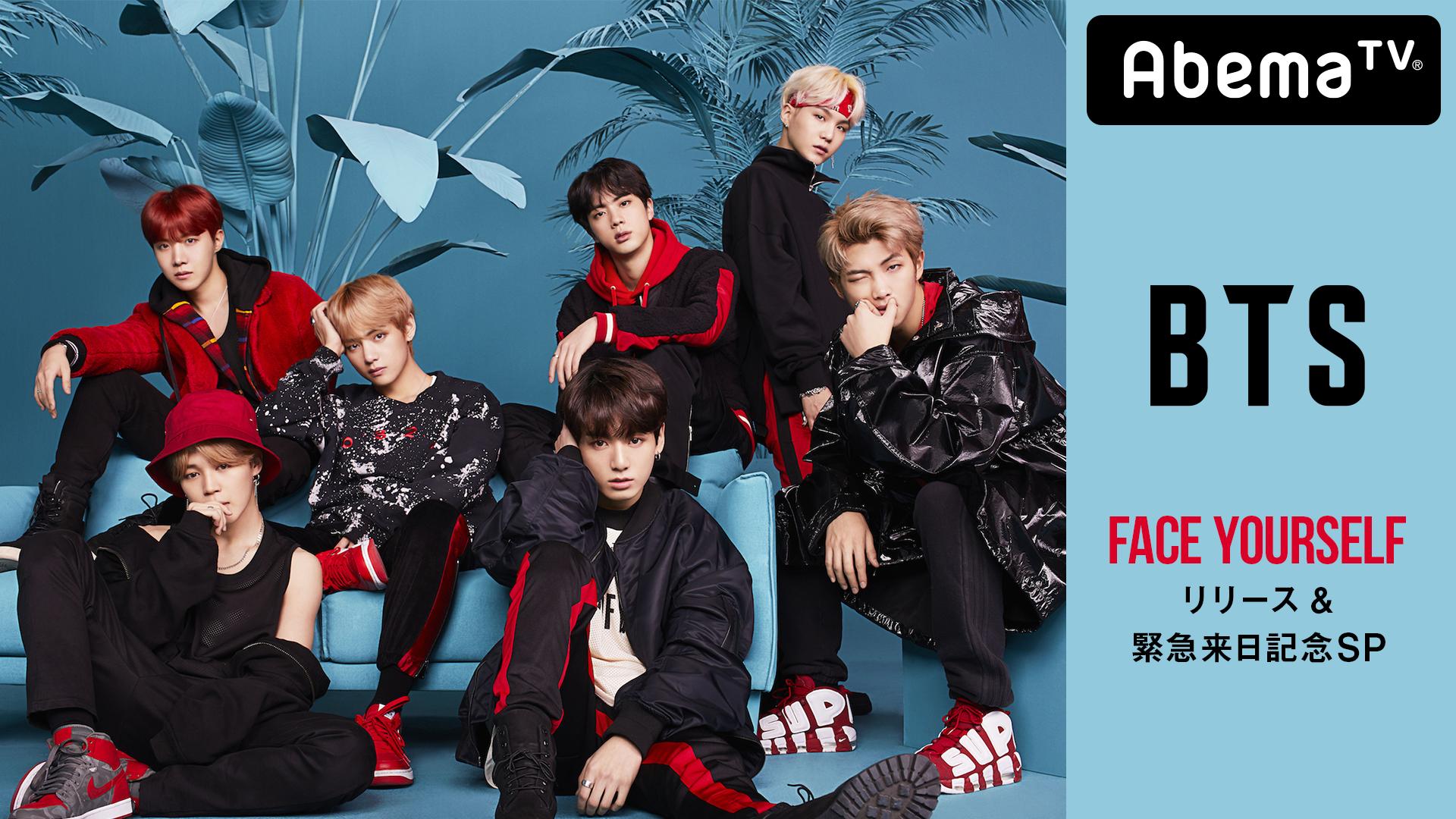 BTS（防弾少年団）「FACE YOURSELF」リリース＆緊急来日記念SP