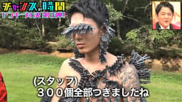 #18:セクシーグラドルが大悟を本気でオトしにかかる!