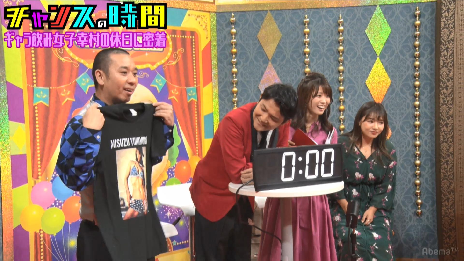 #20：野呂佳代が体重＆彼氏を公開?ノブは車や金を購入!?