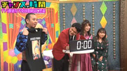 #20:野呂佳代が体重&彼氏を公開?ノブは車や金を購入!?