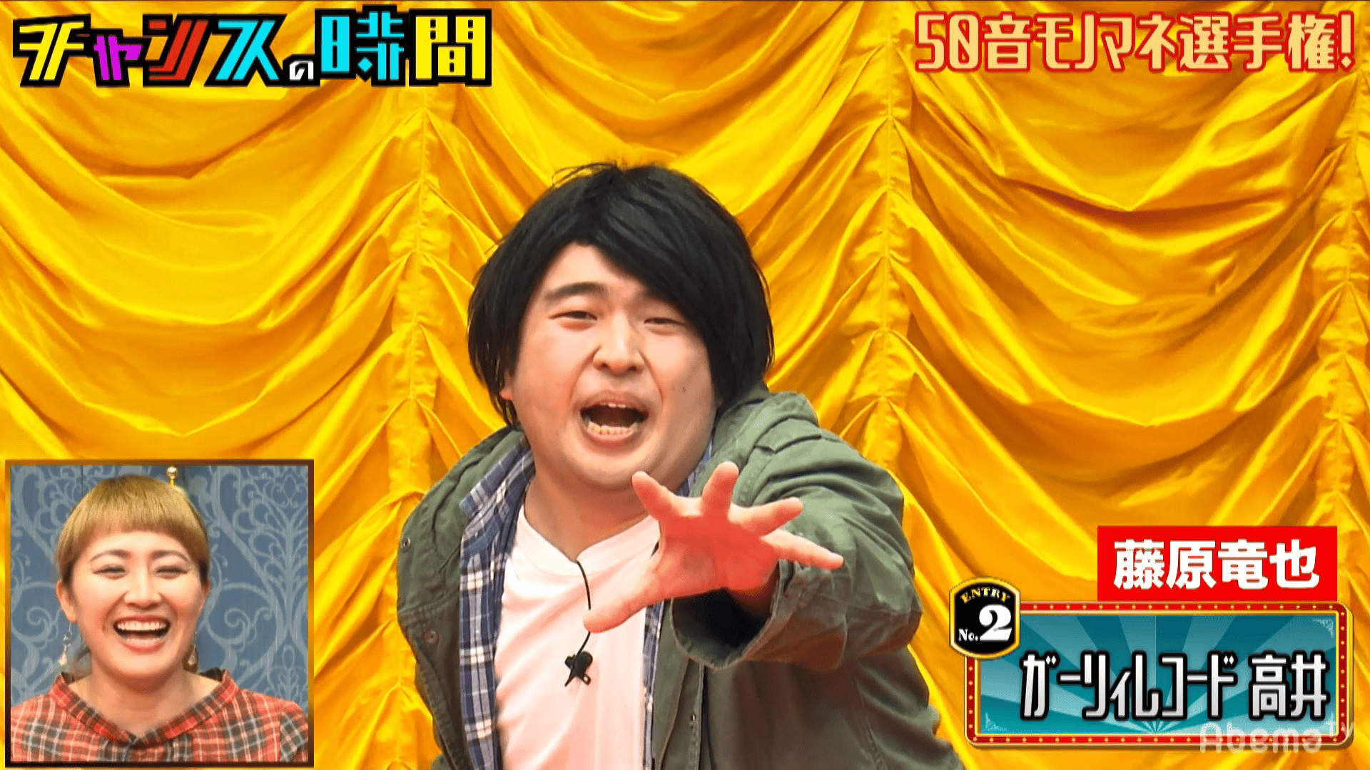 #25：50音モノマネ選手権で藤原竜也＆市原隼人が降臨!?