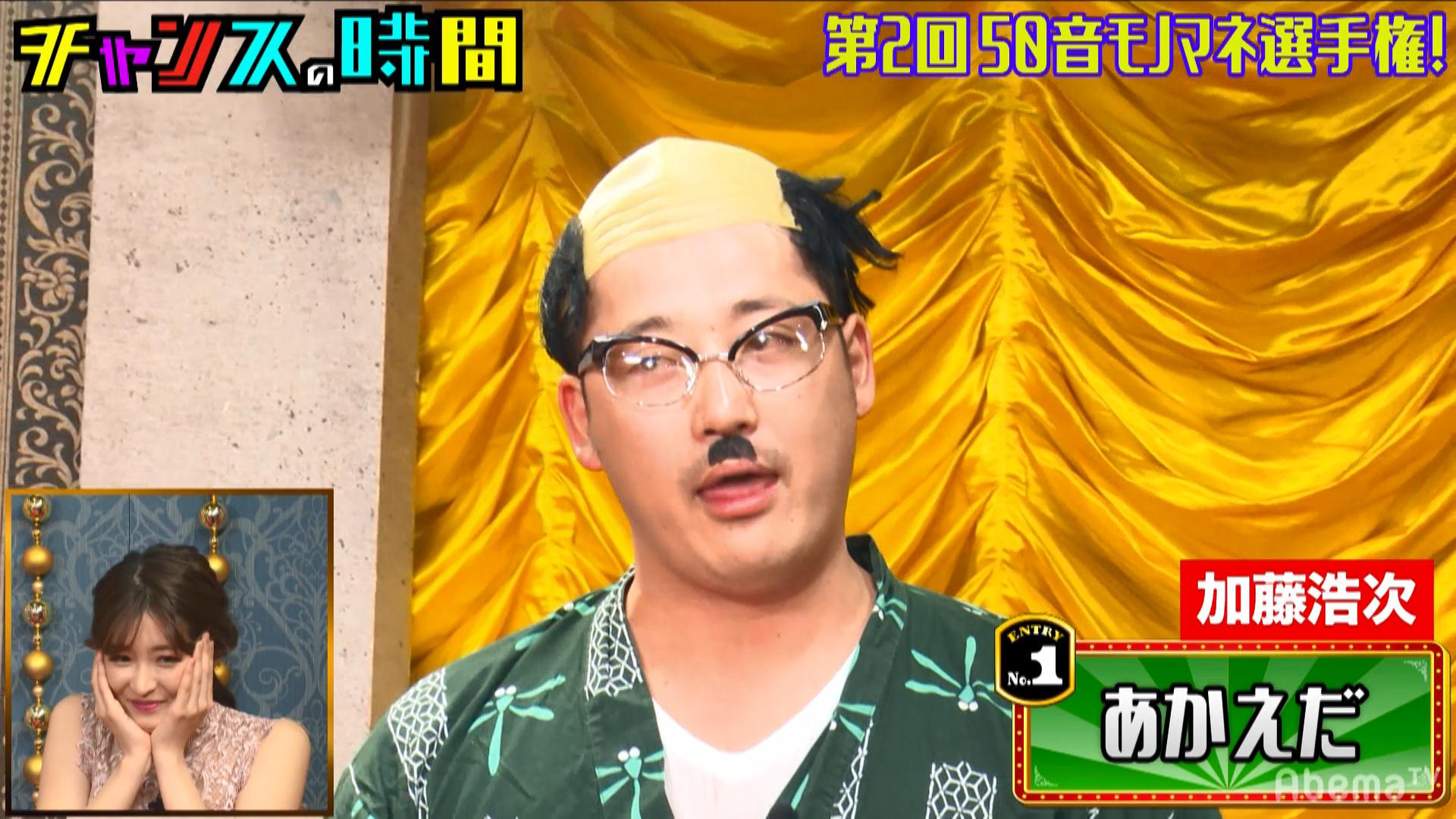 #27：大悟がドッキリに!?ガチ恋愛相談にシブい名言連発！